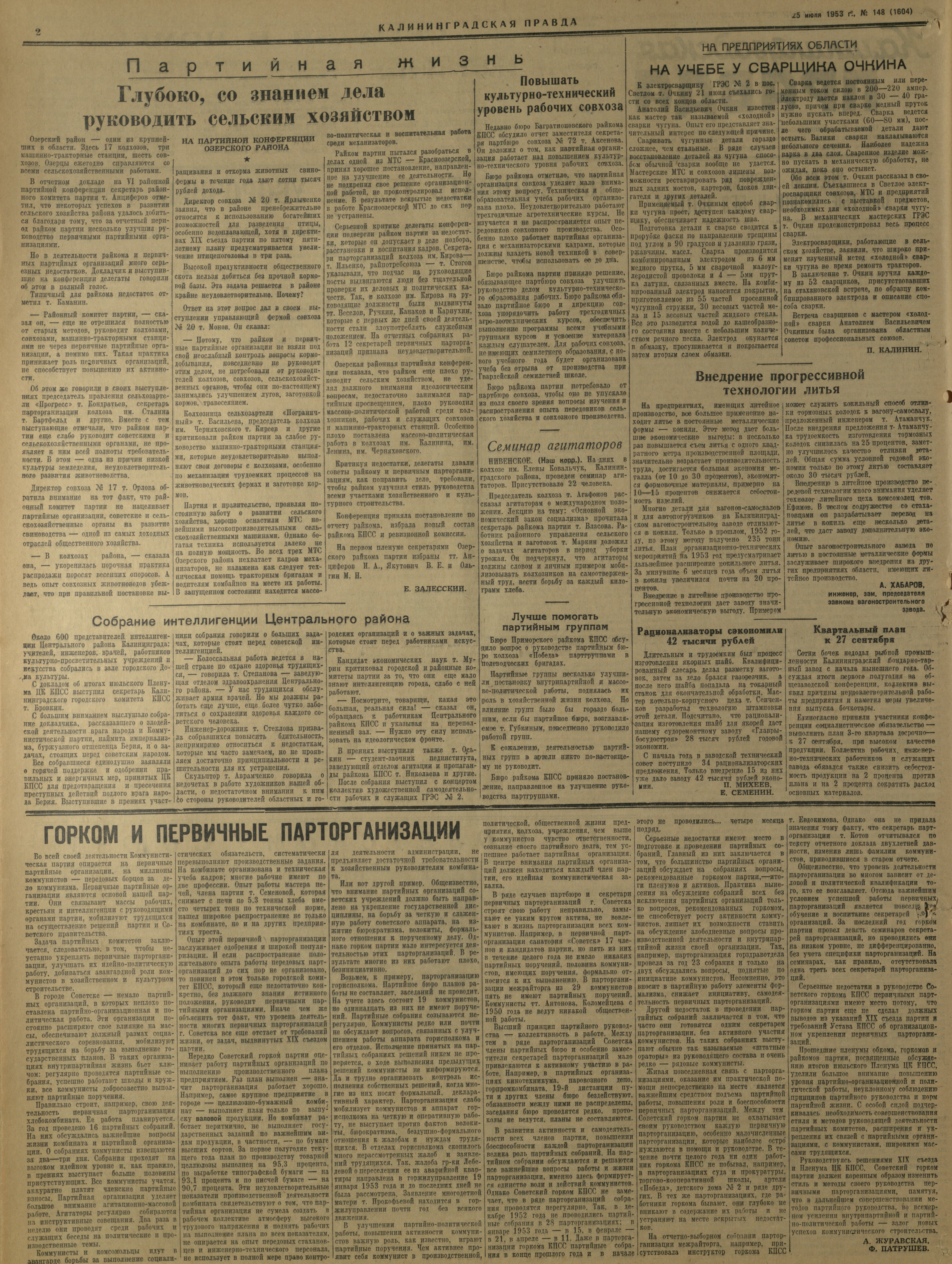 148-7-53-2