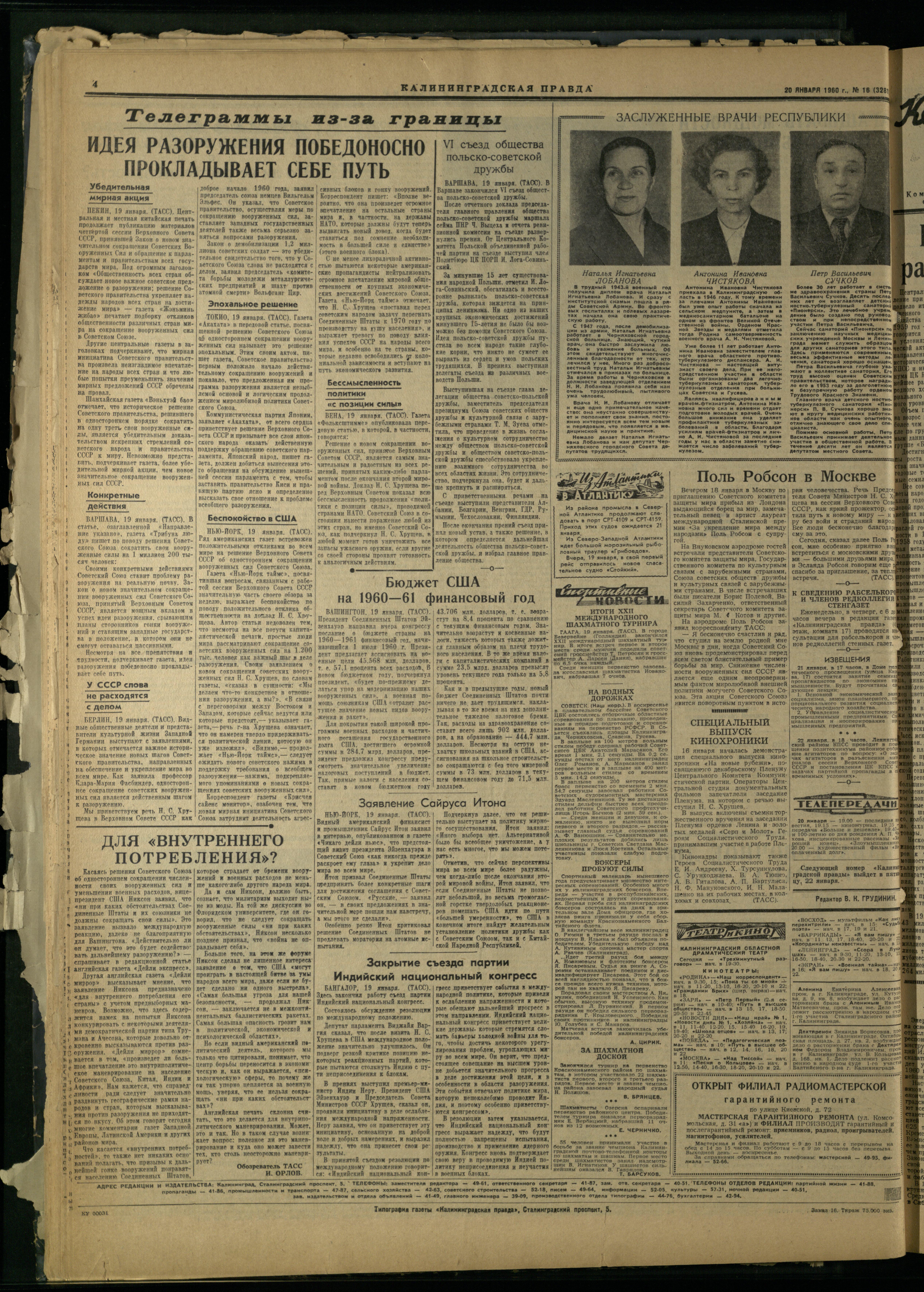 16-1-60-4