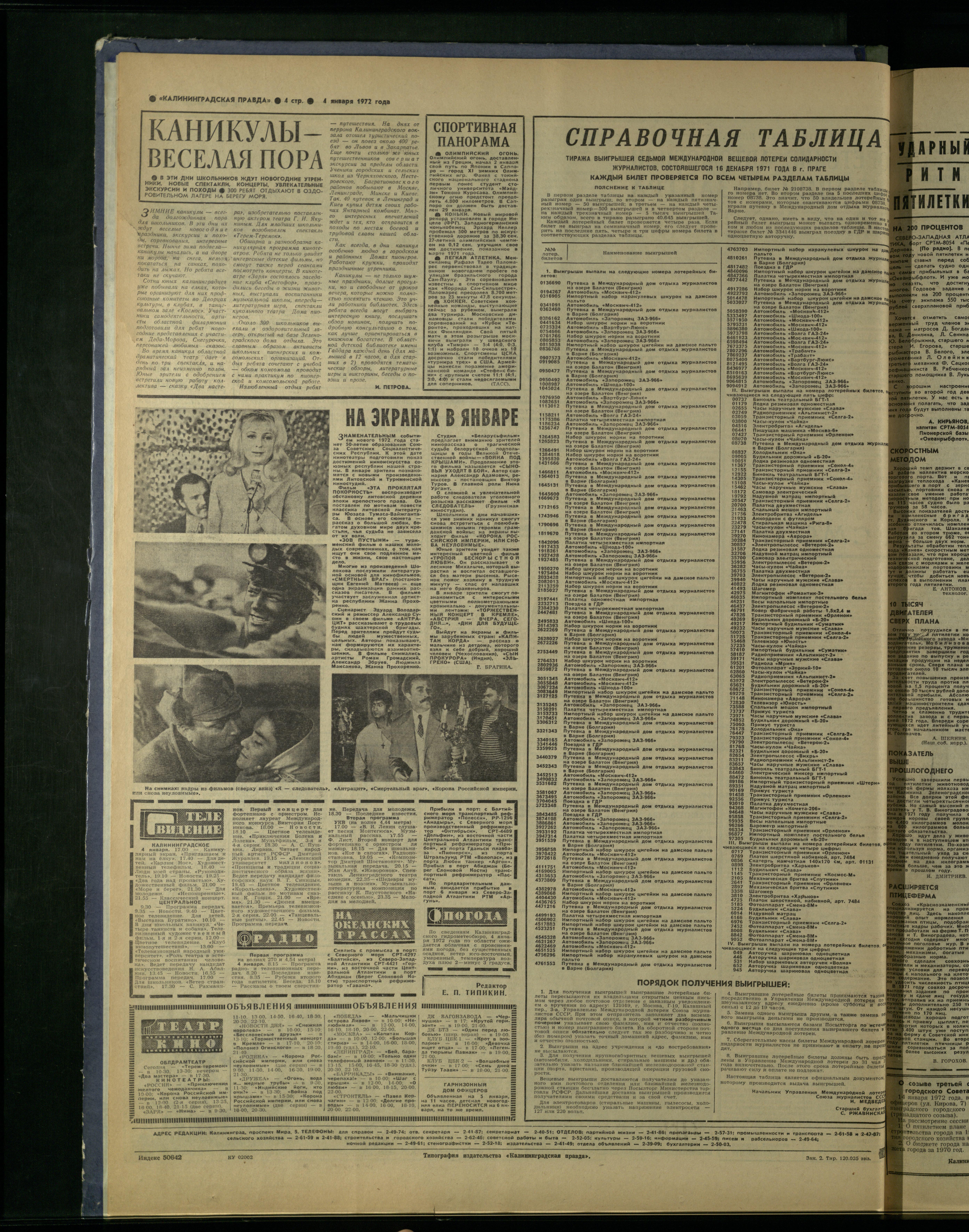 2-1-72-4