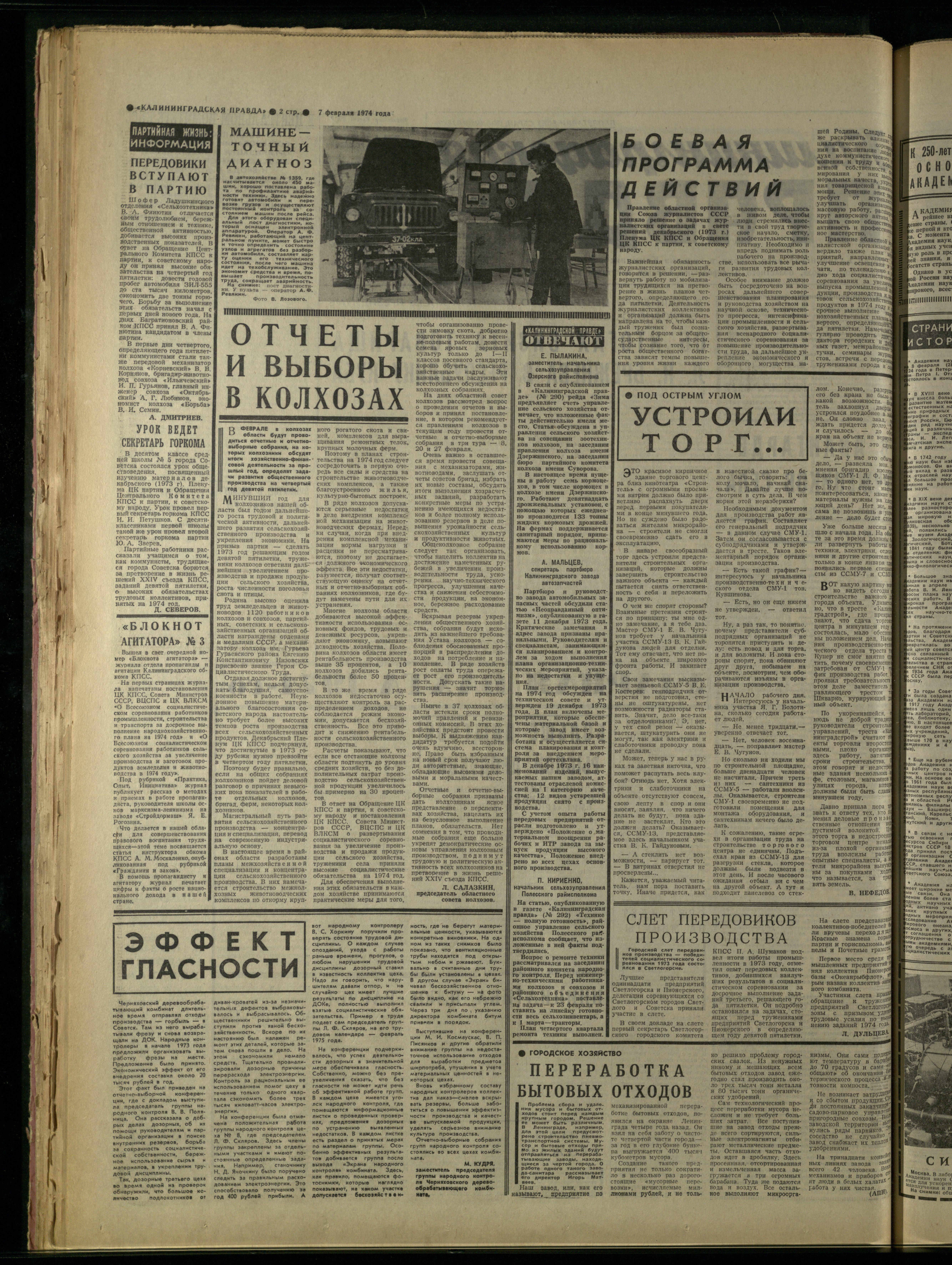 32-2-74-2