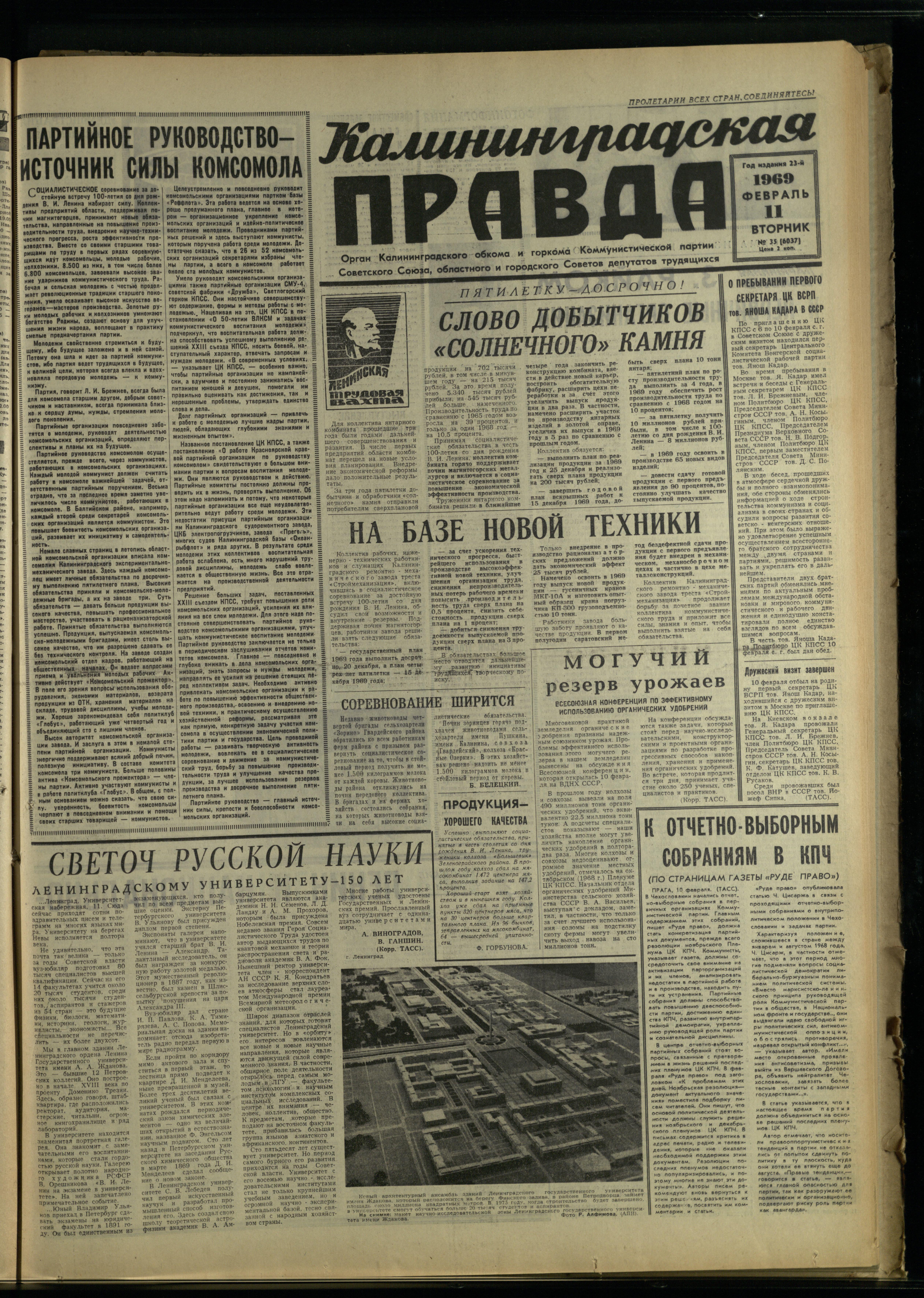 35-2-69-1