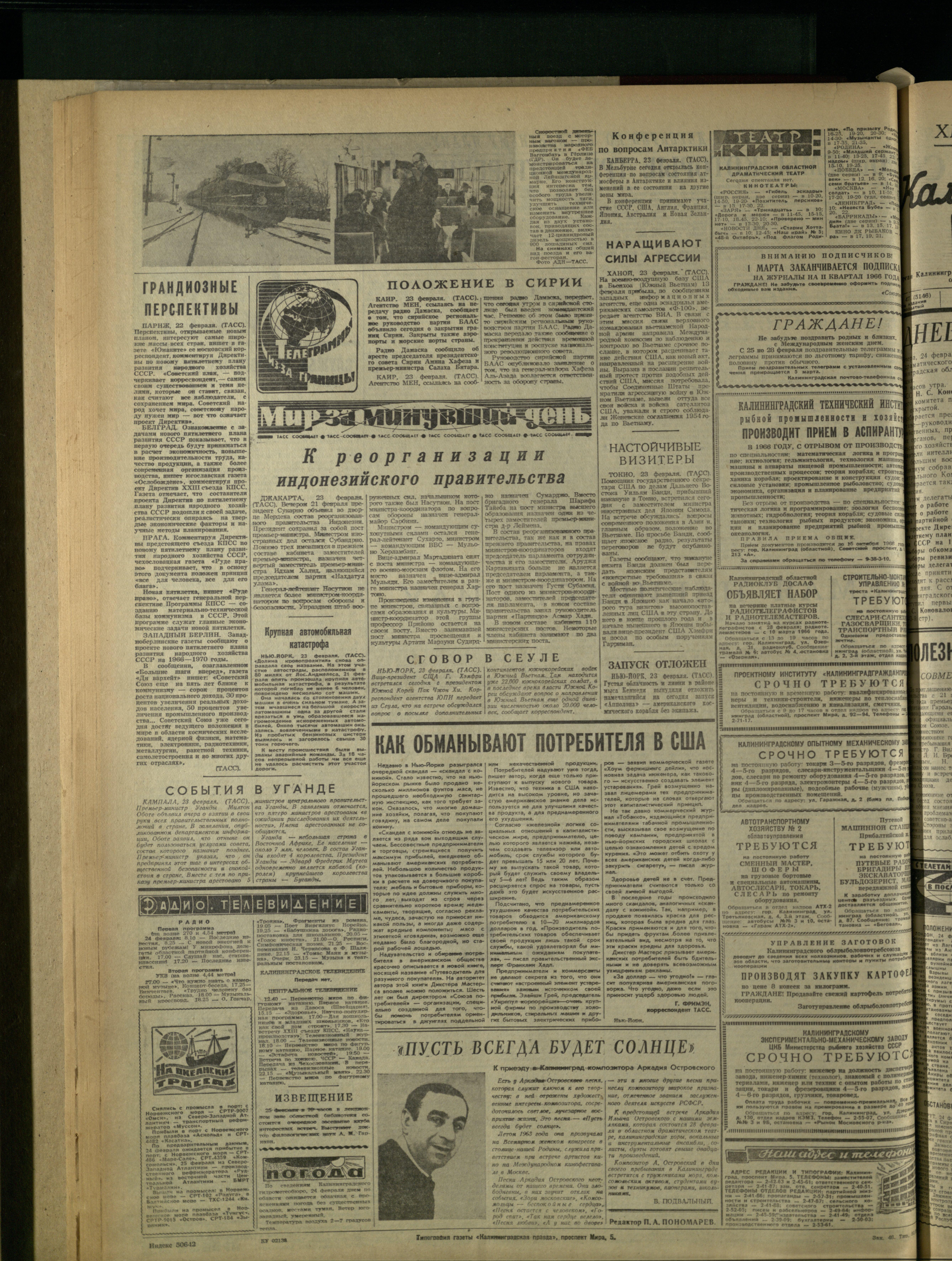 46-2-66-4