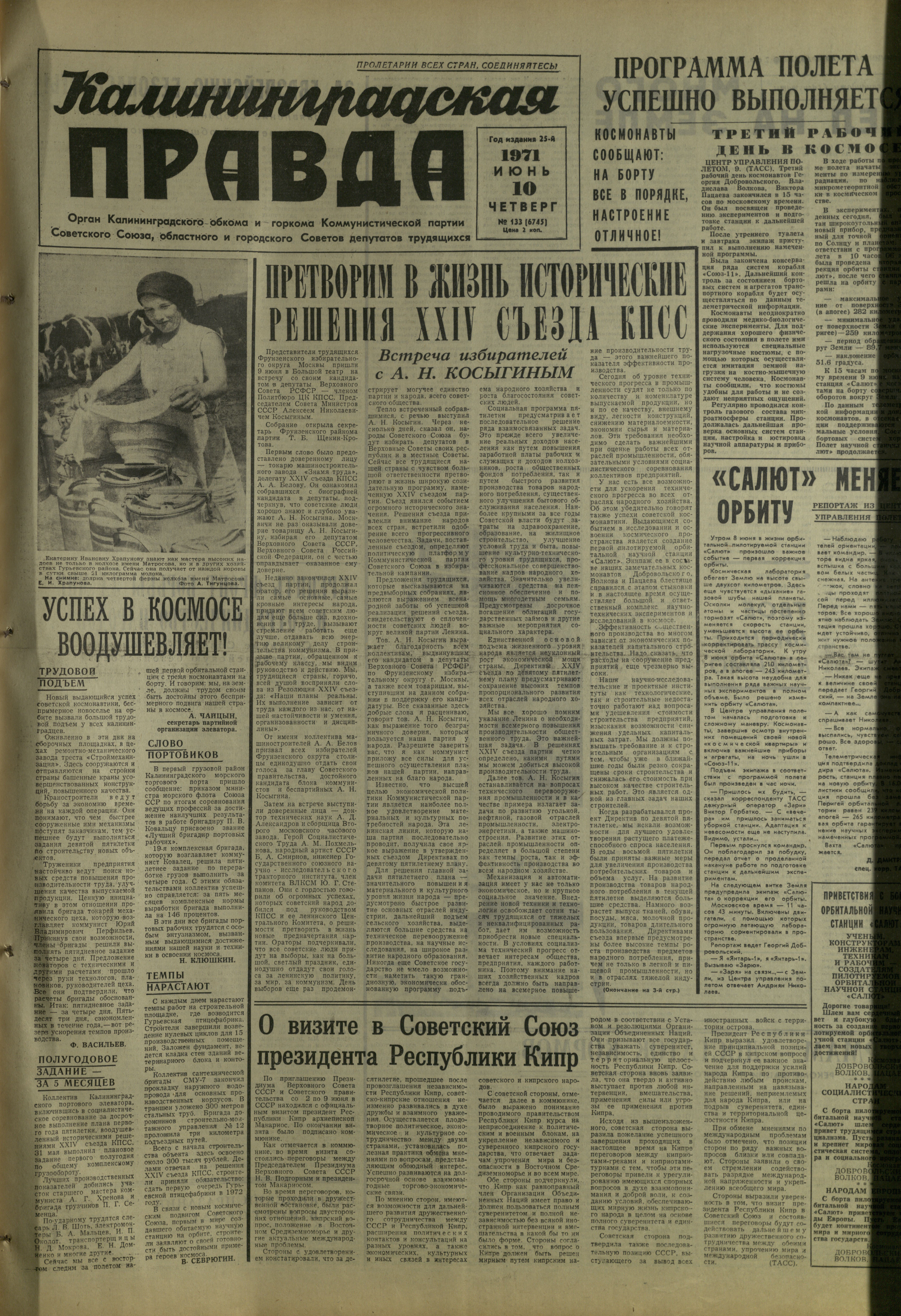 133-6-71-1