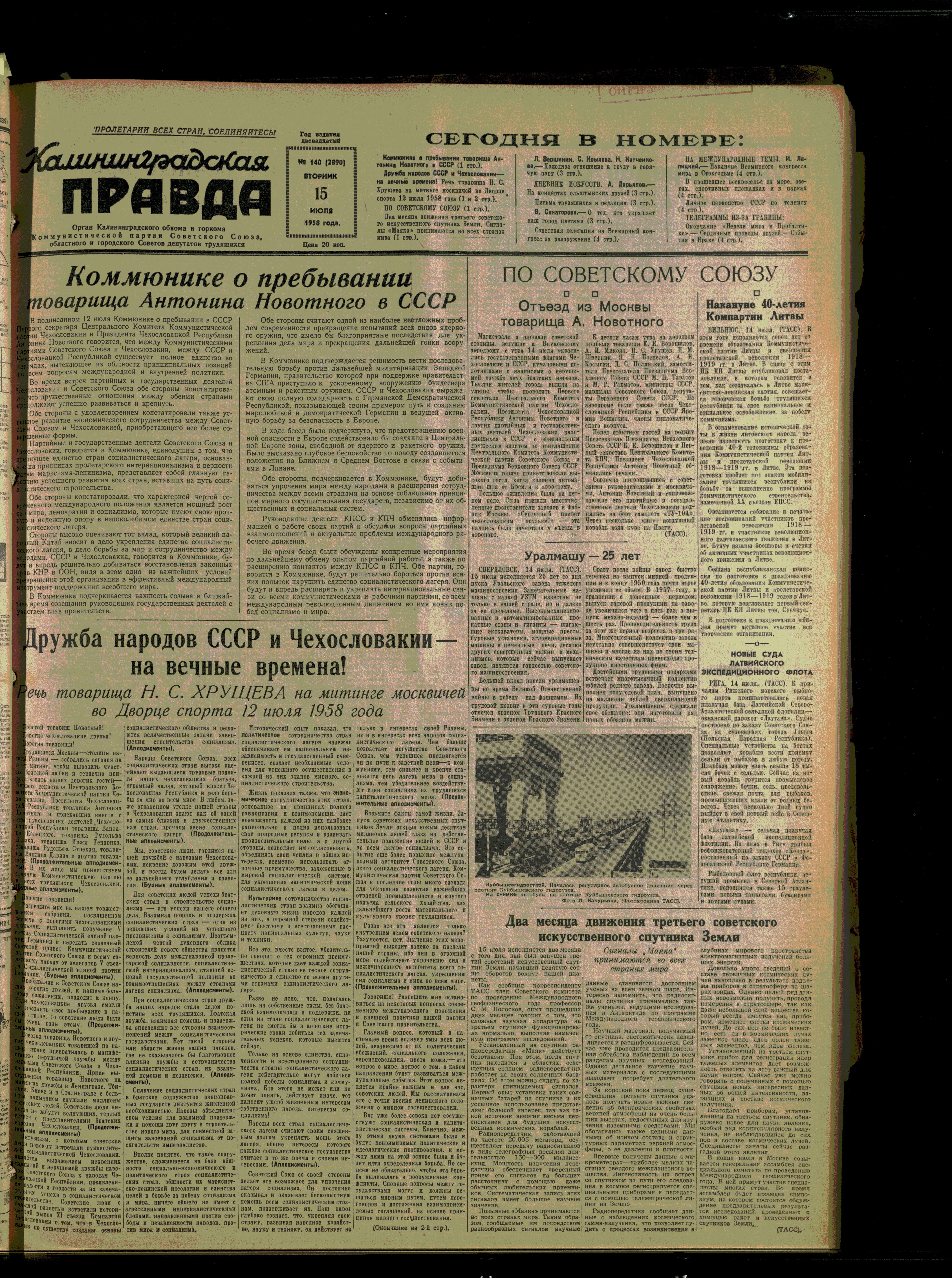 140-7-58-1
