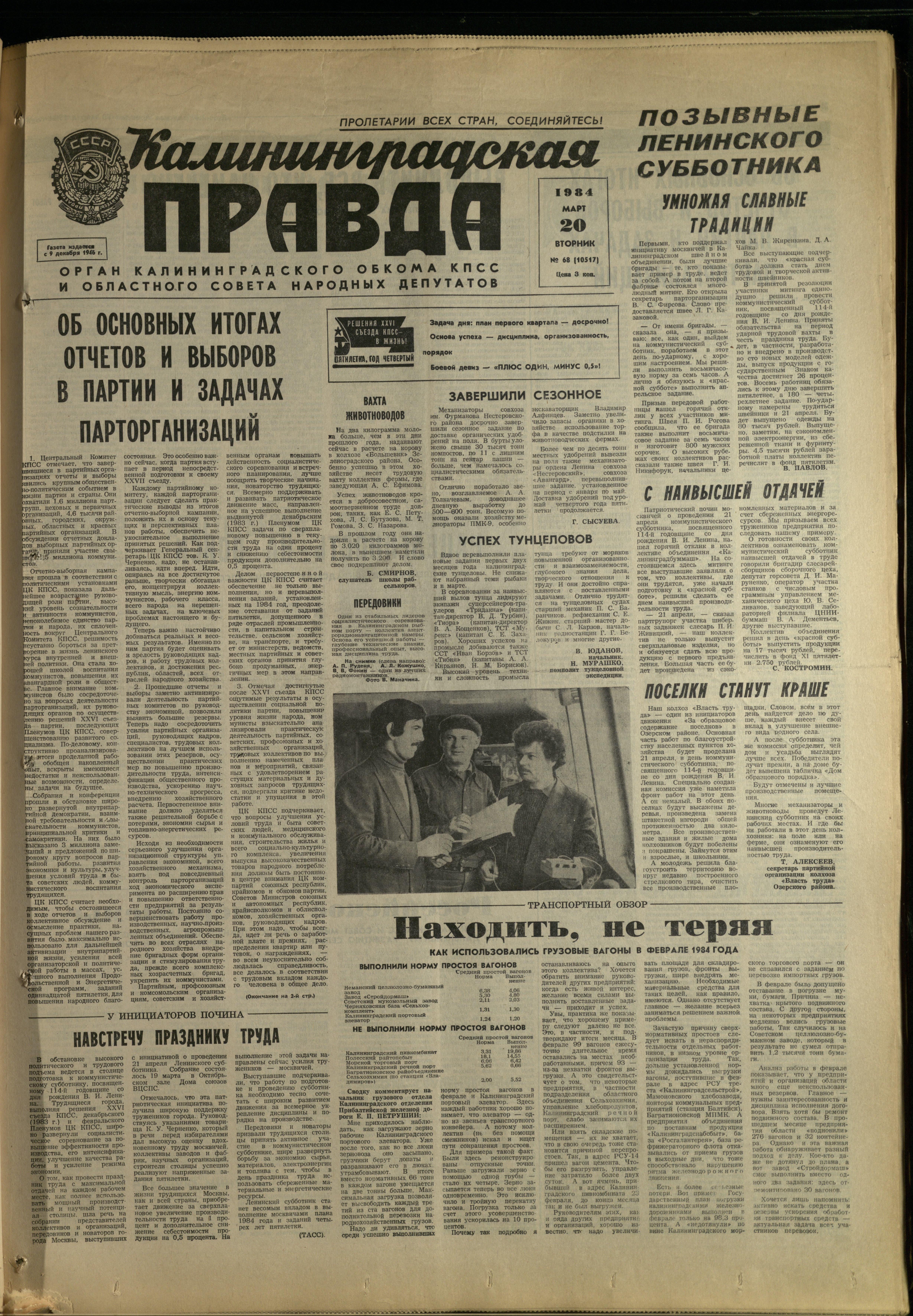 68-3-84-1