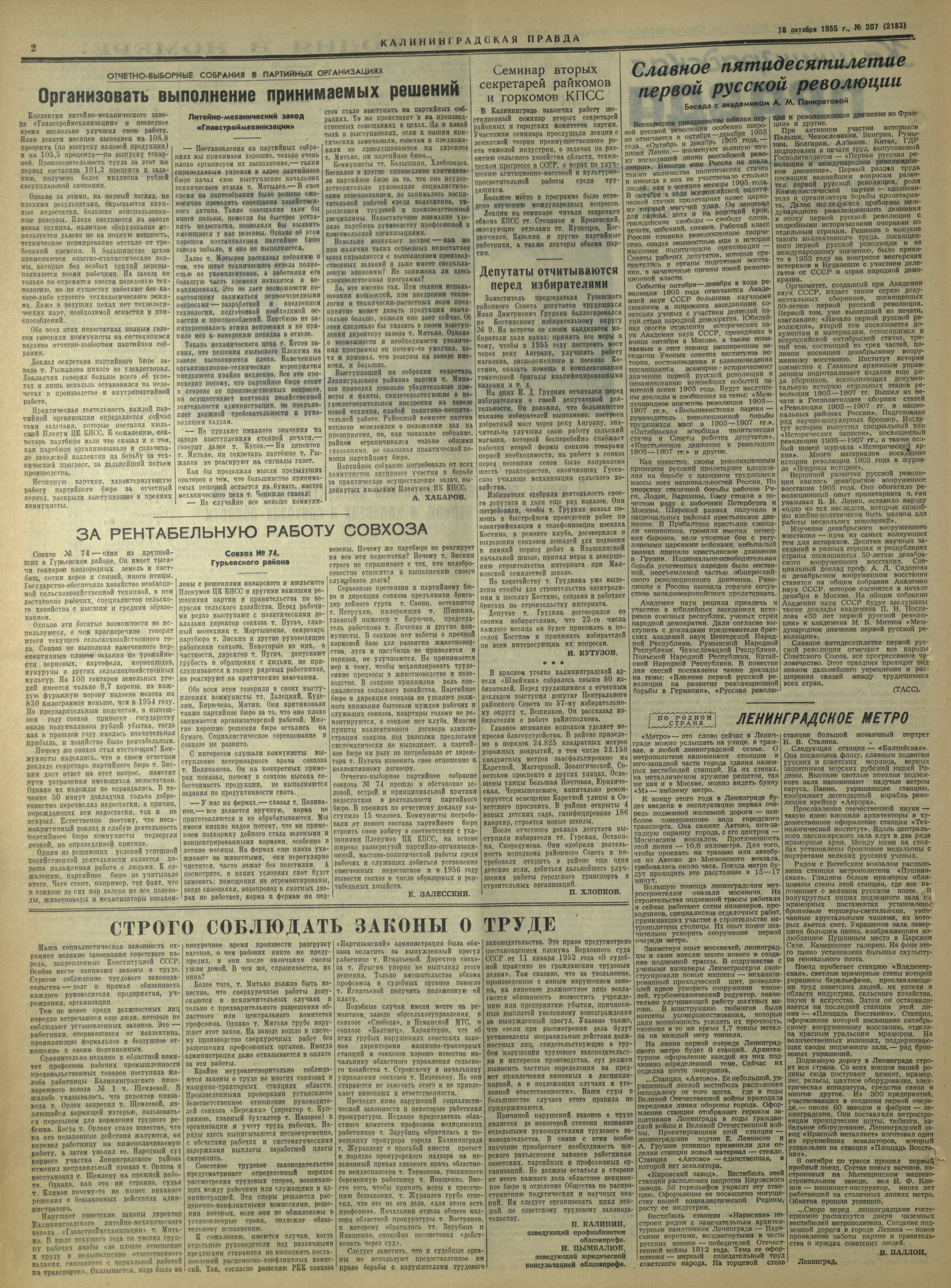 207-10-55-2