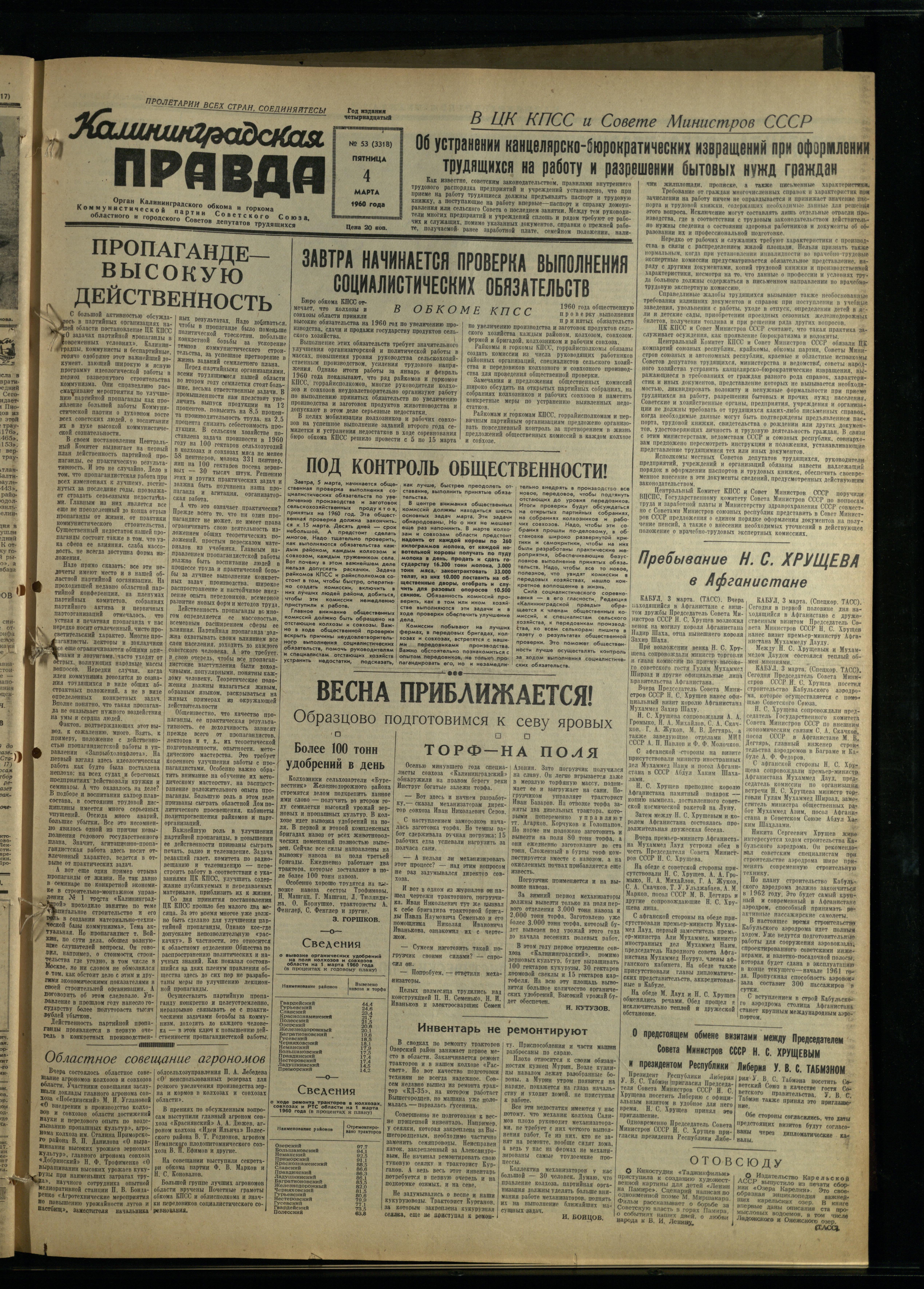 53-3-60-1
