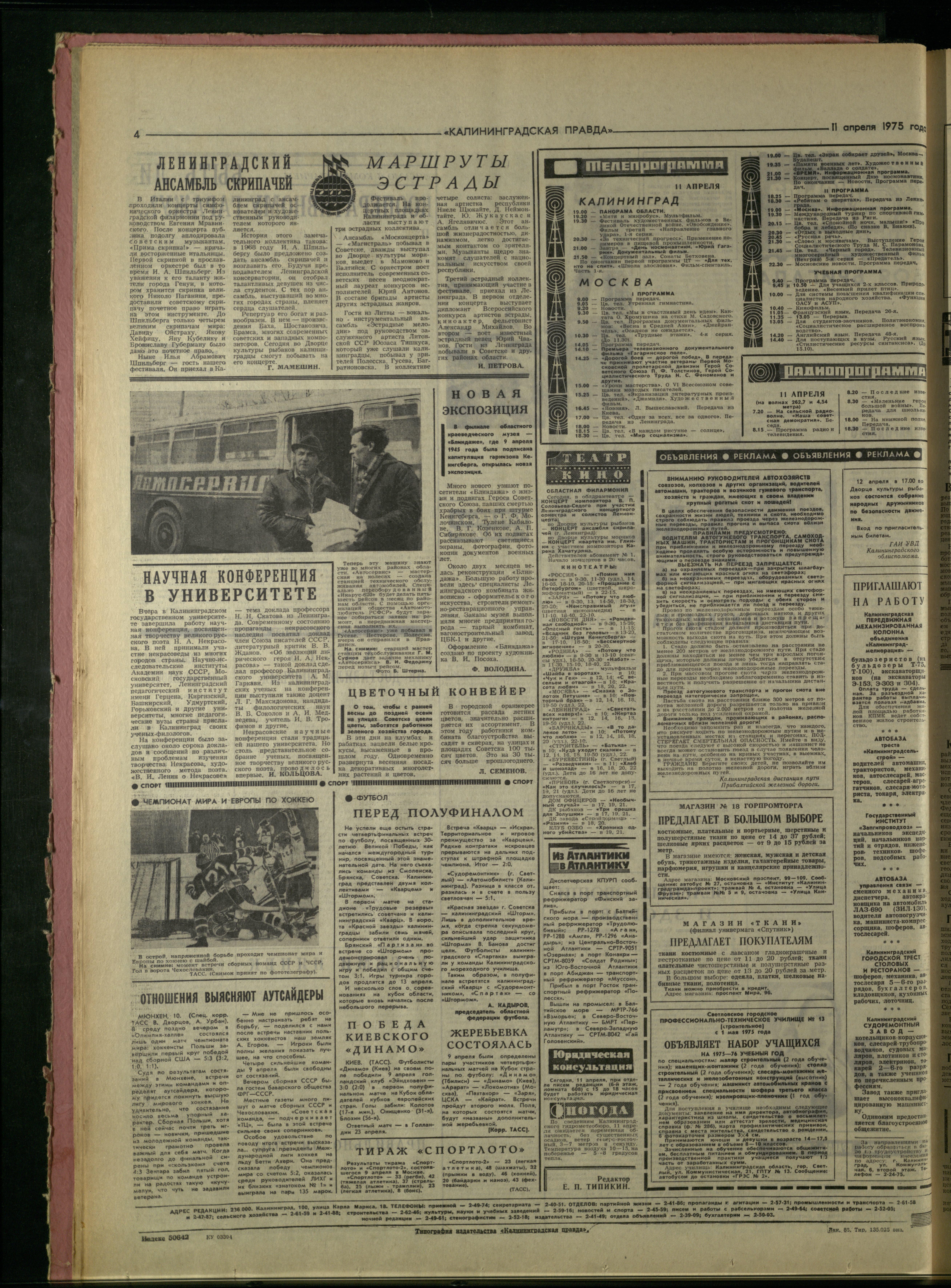 85-4-75-4