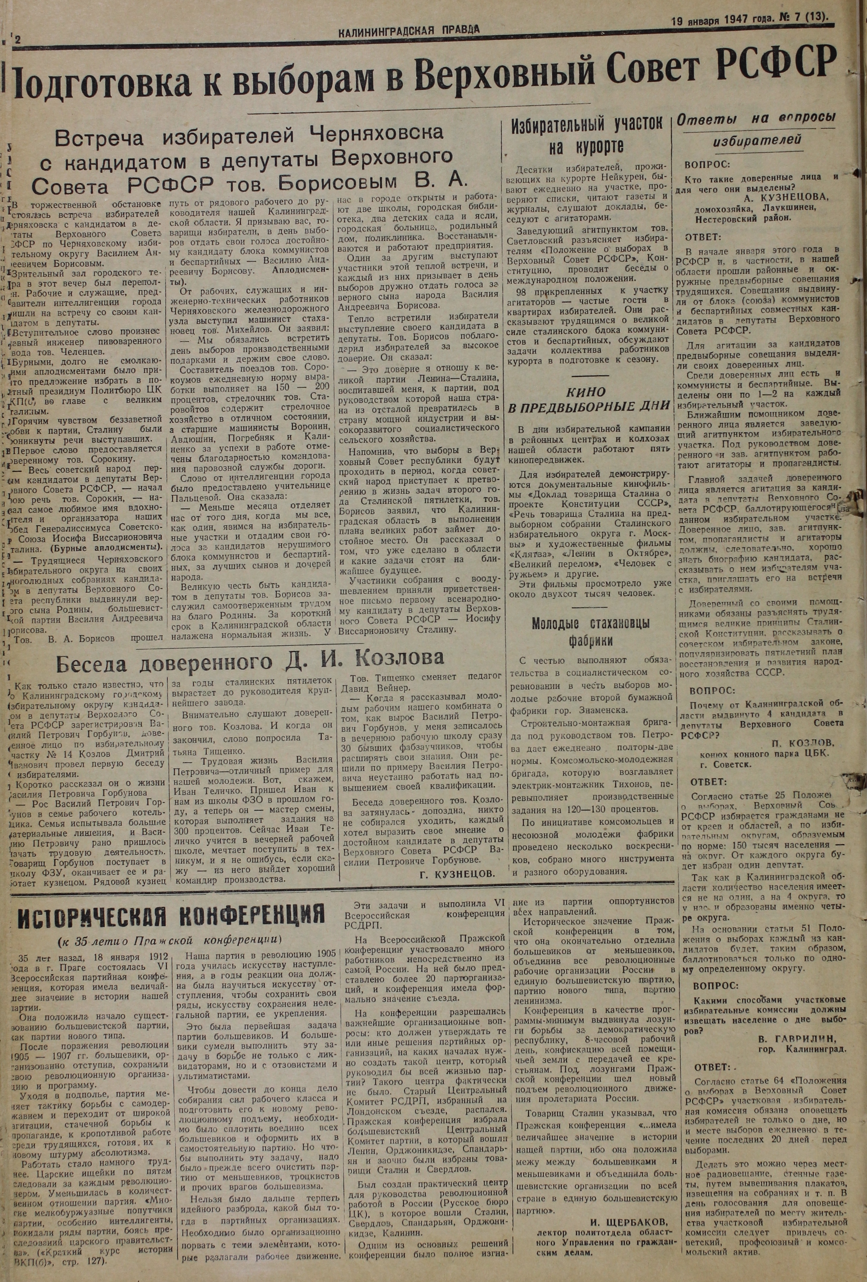 7-1-47-2