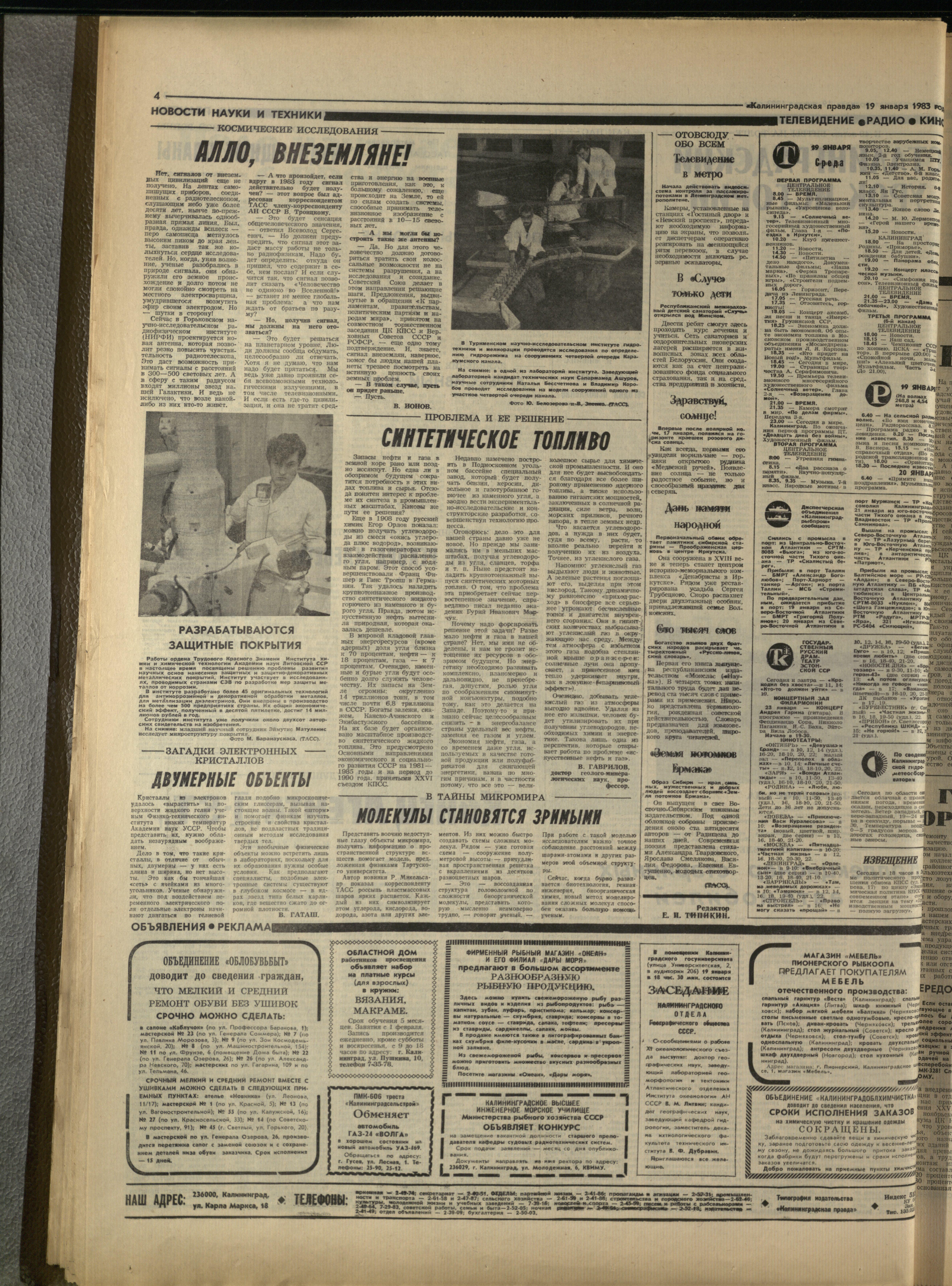 15-1-83-4