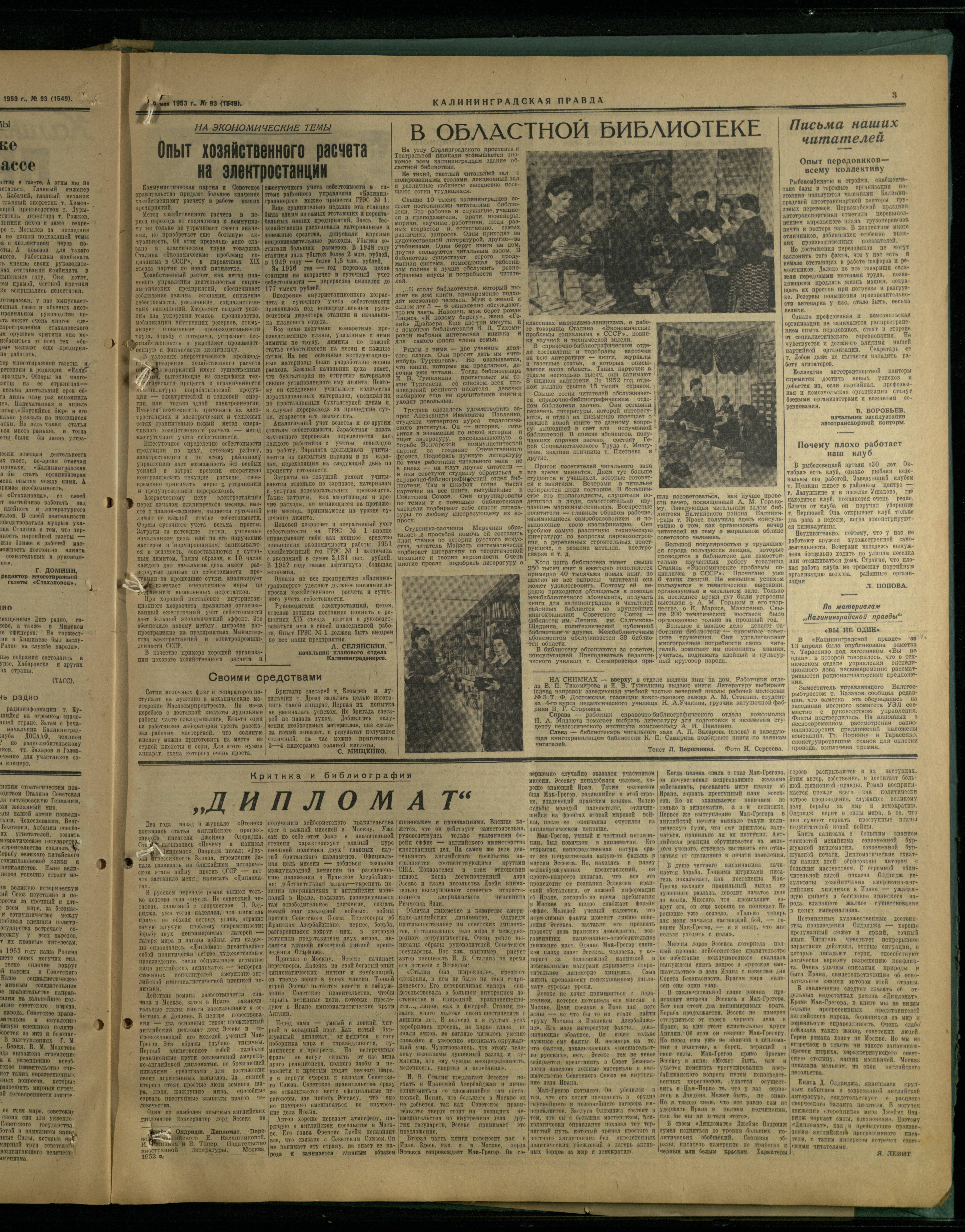 93-5-53-3