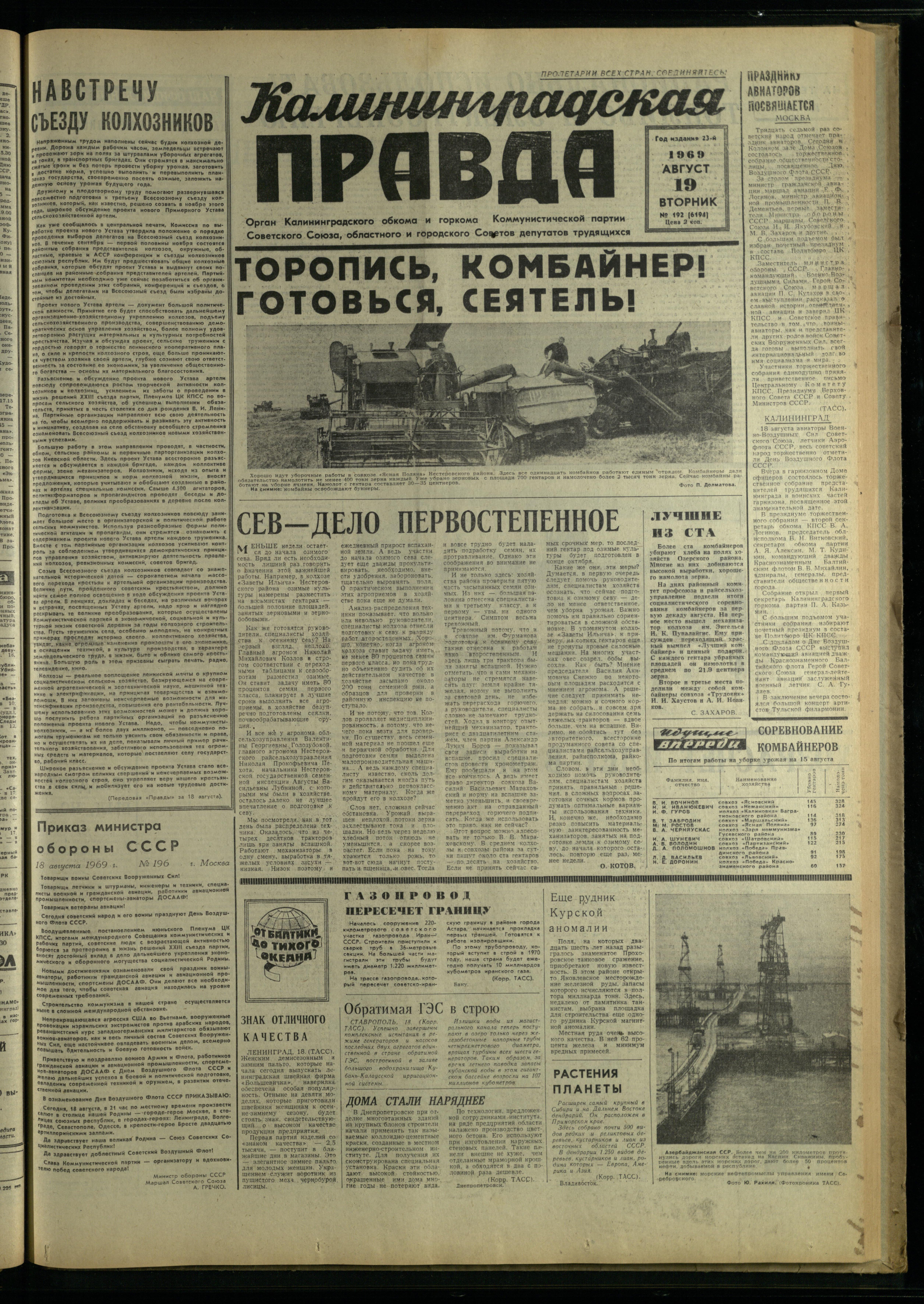192-8-69-1