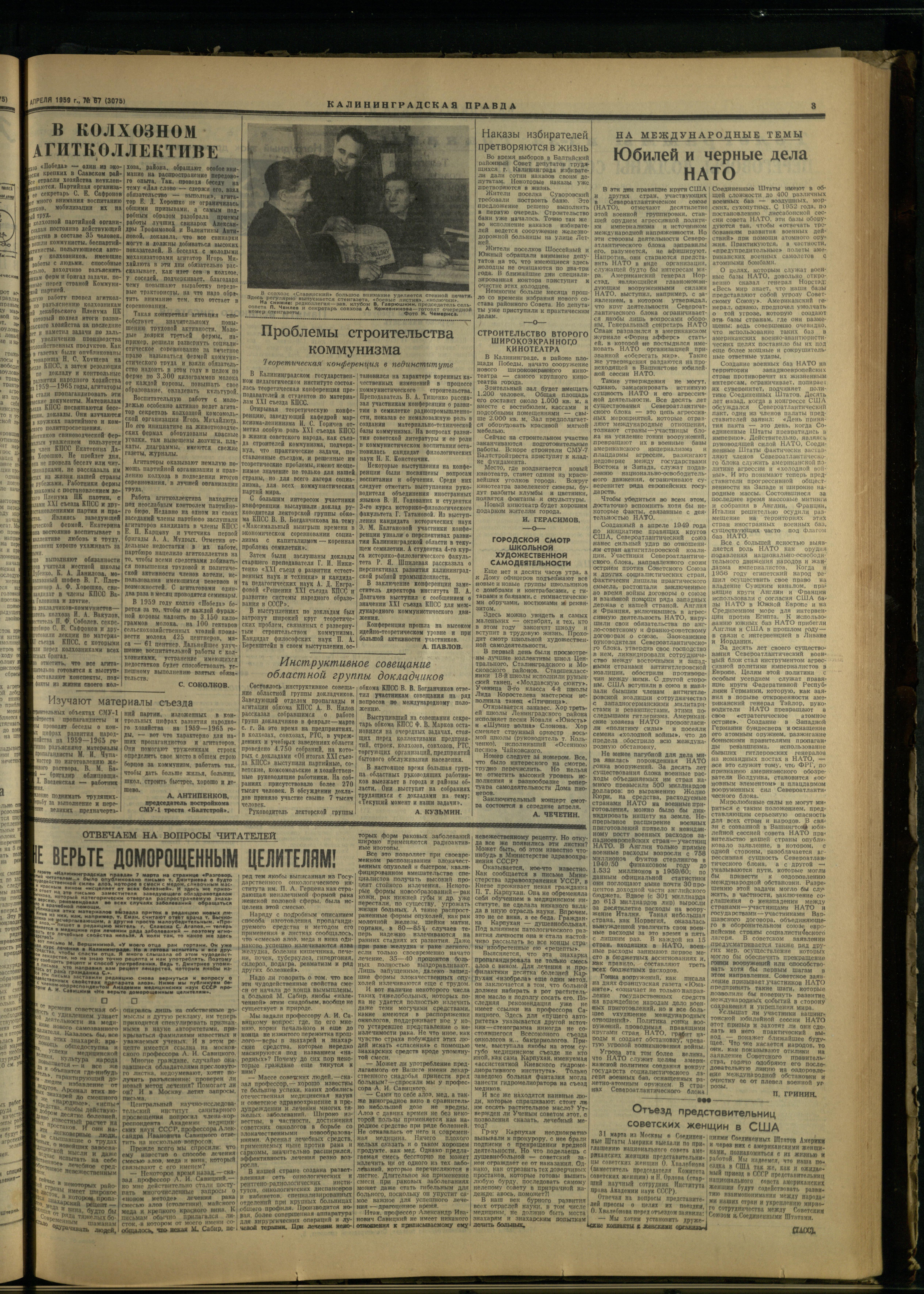 67-4-59-3