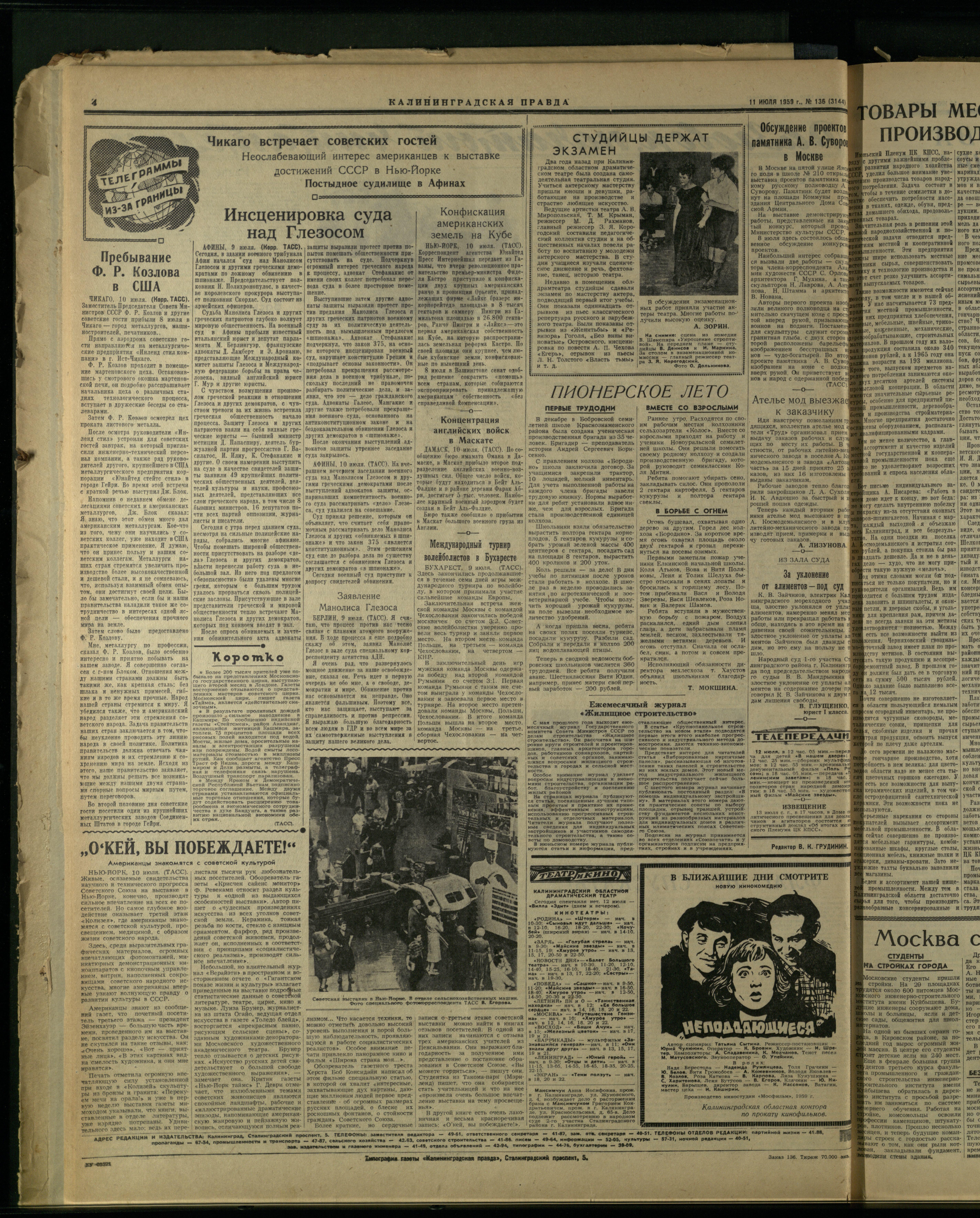 136-7-59-4