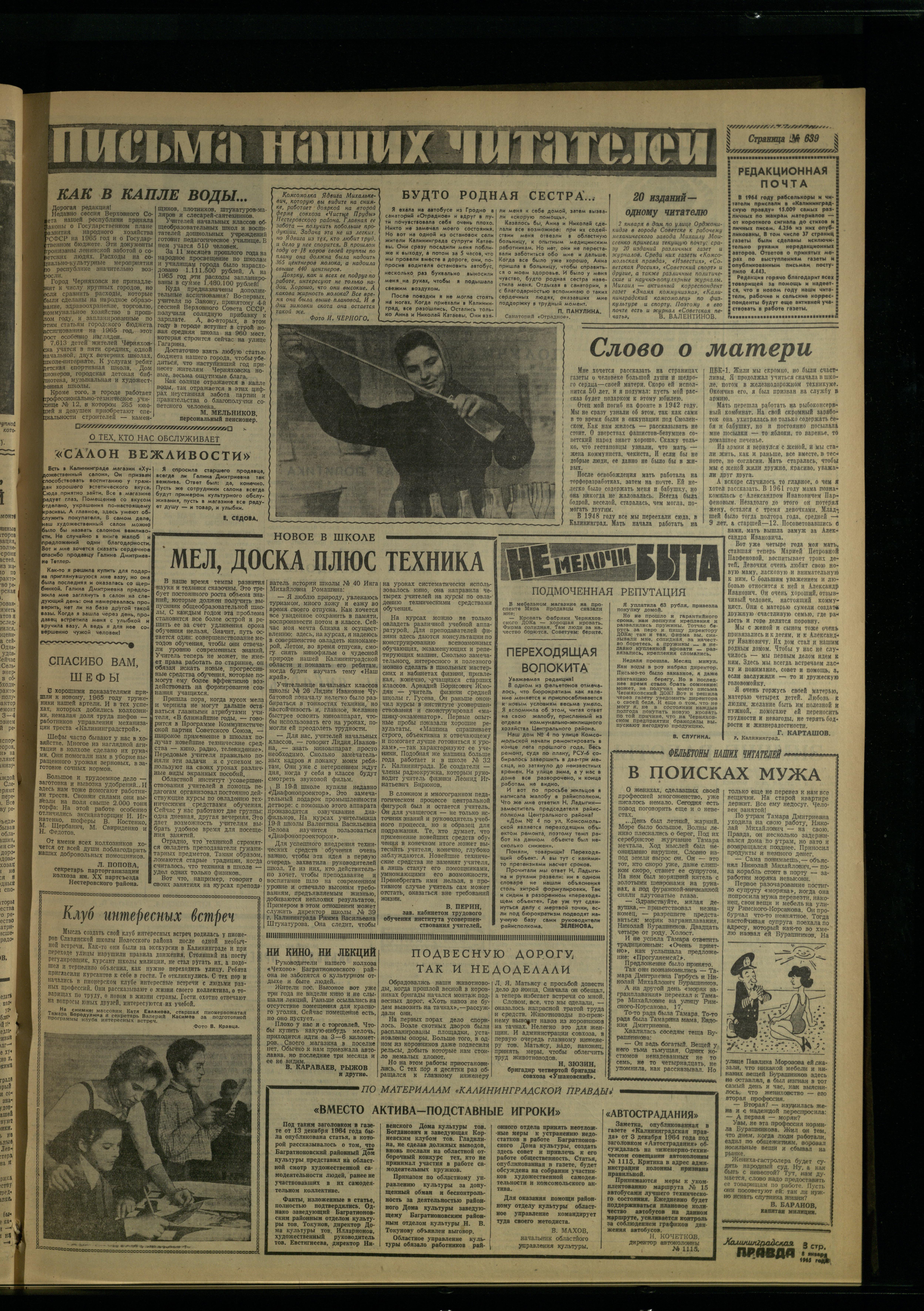 5-1-65-3