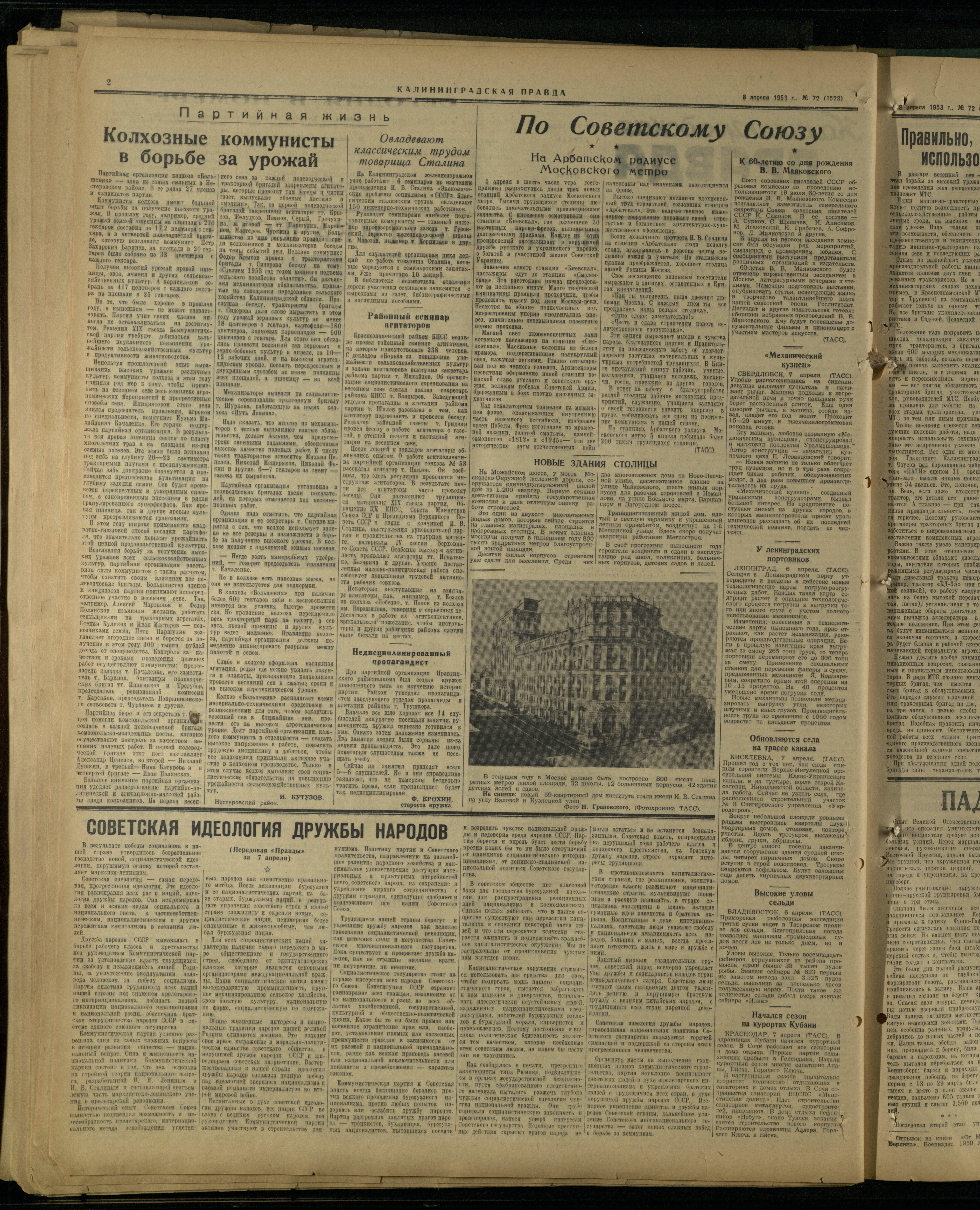 72-4-53-2