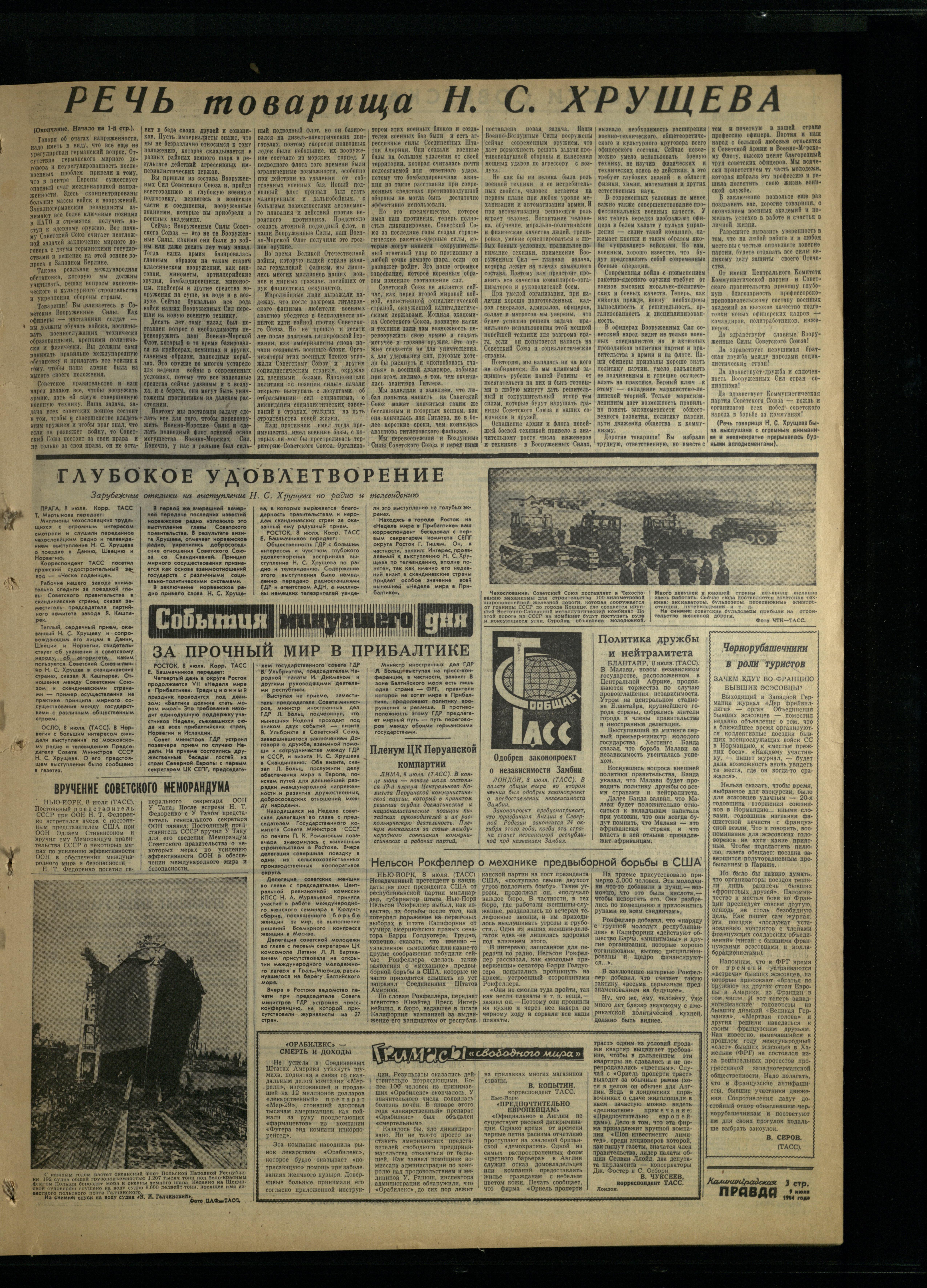 160-7-64-3