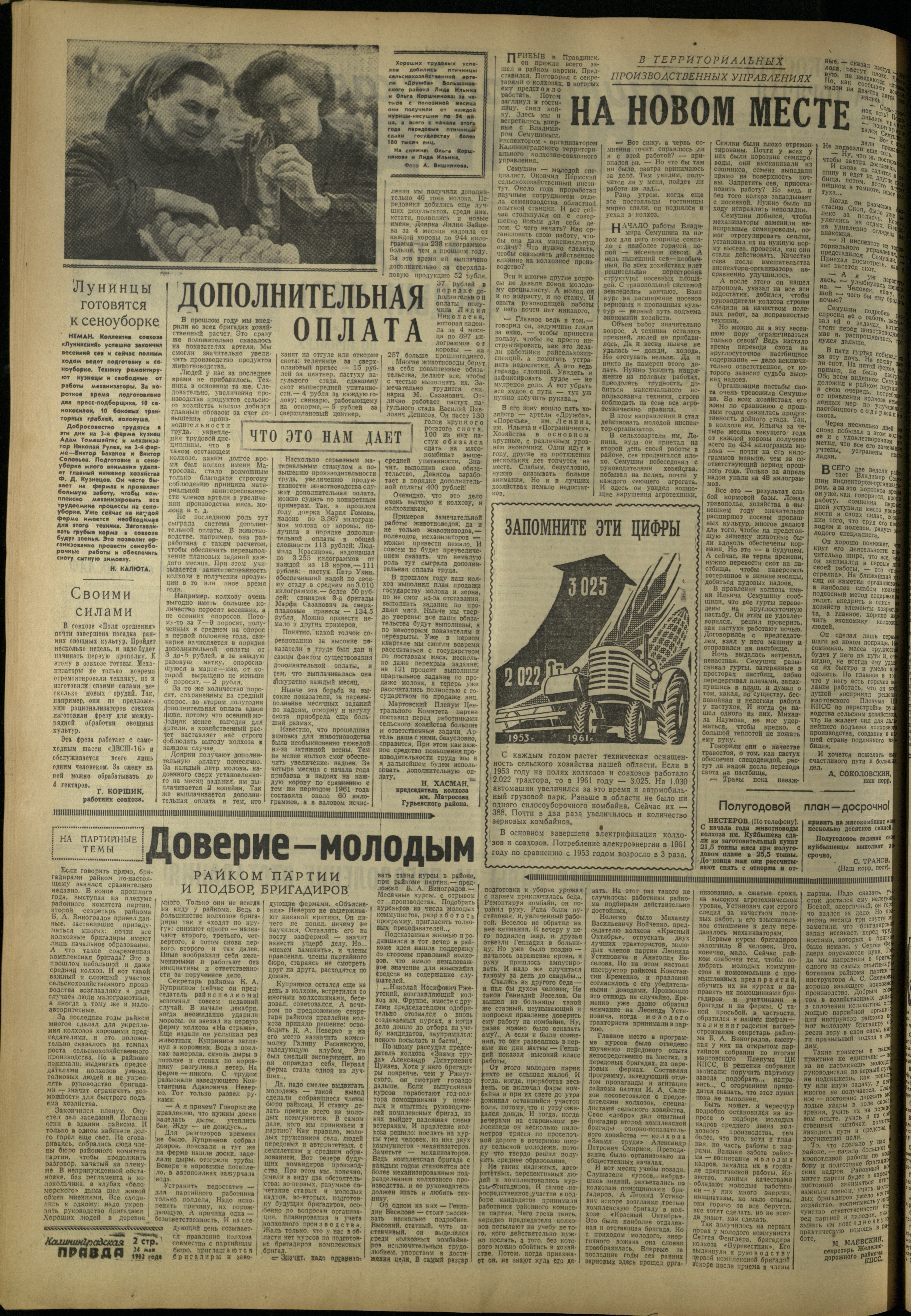 120-5-62-2