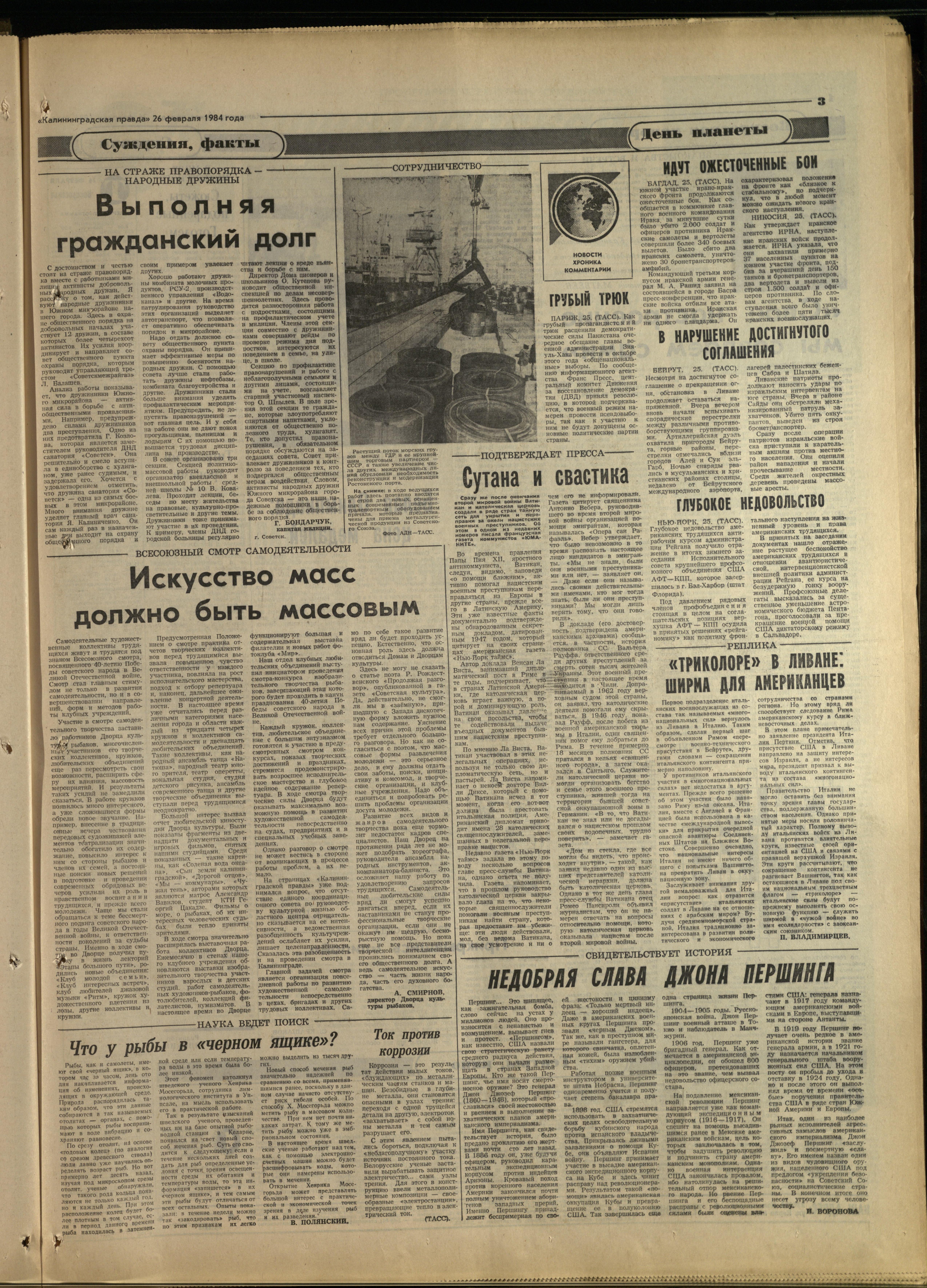 48-2-84-3