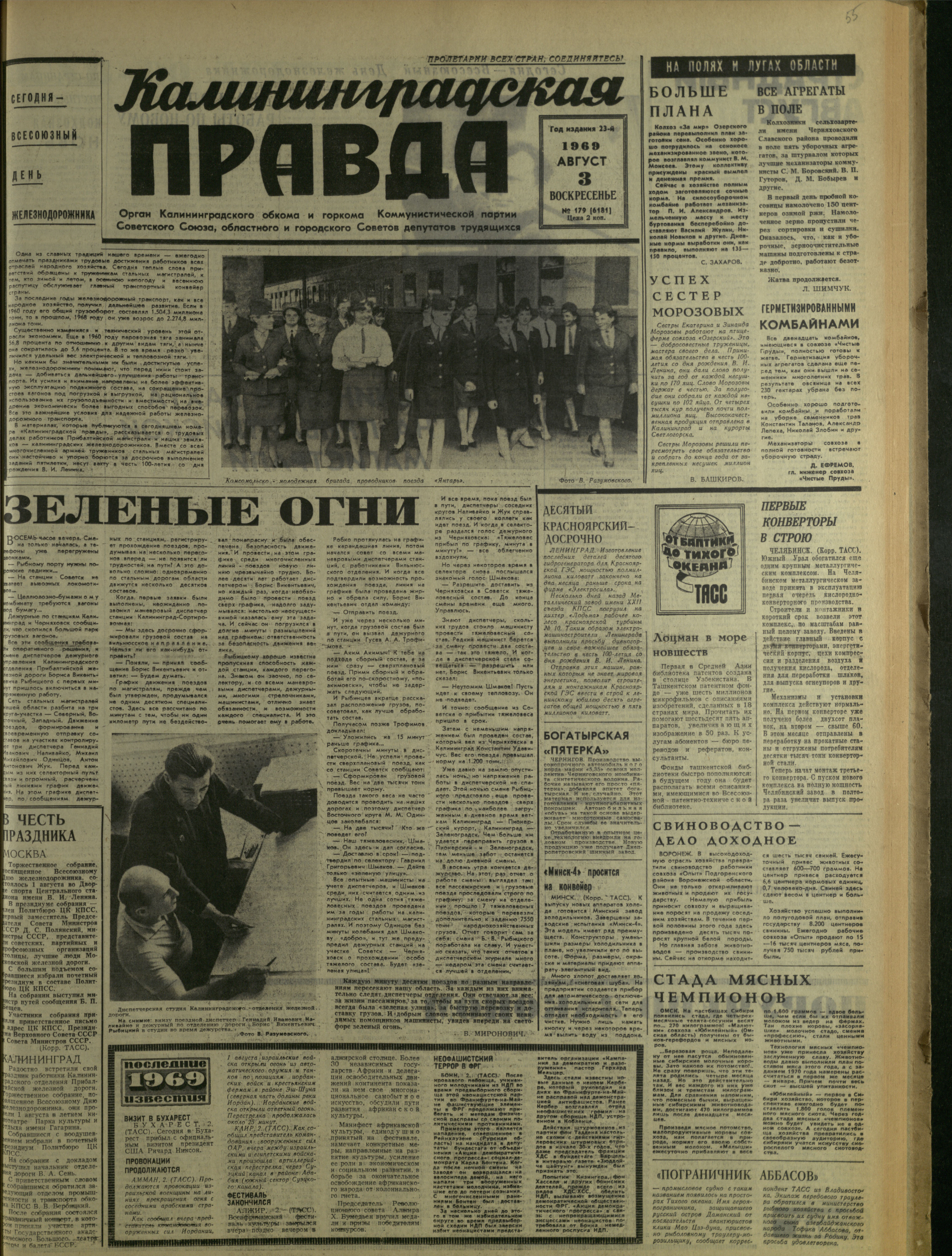 179-8-69-1