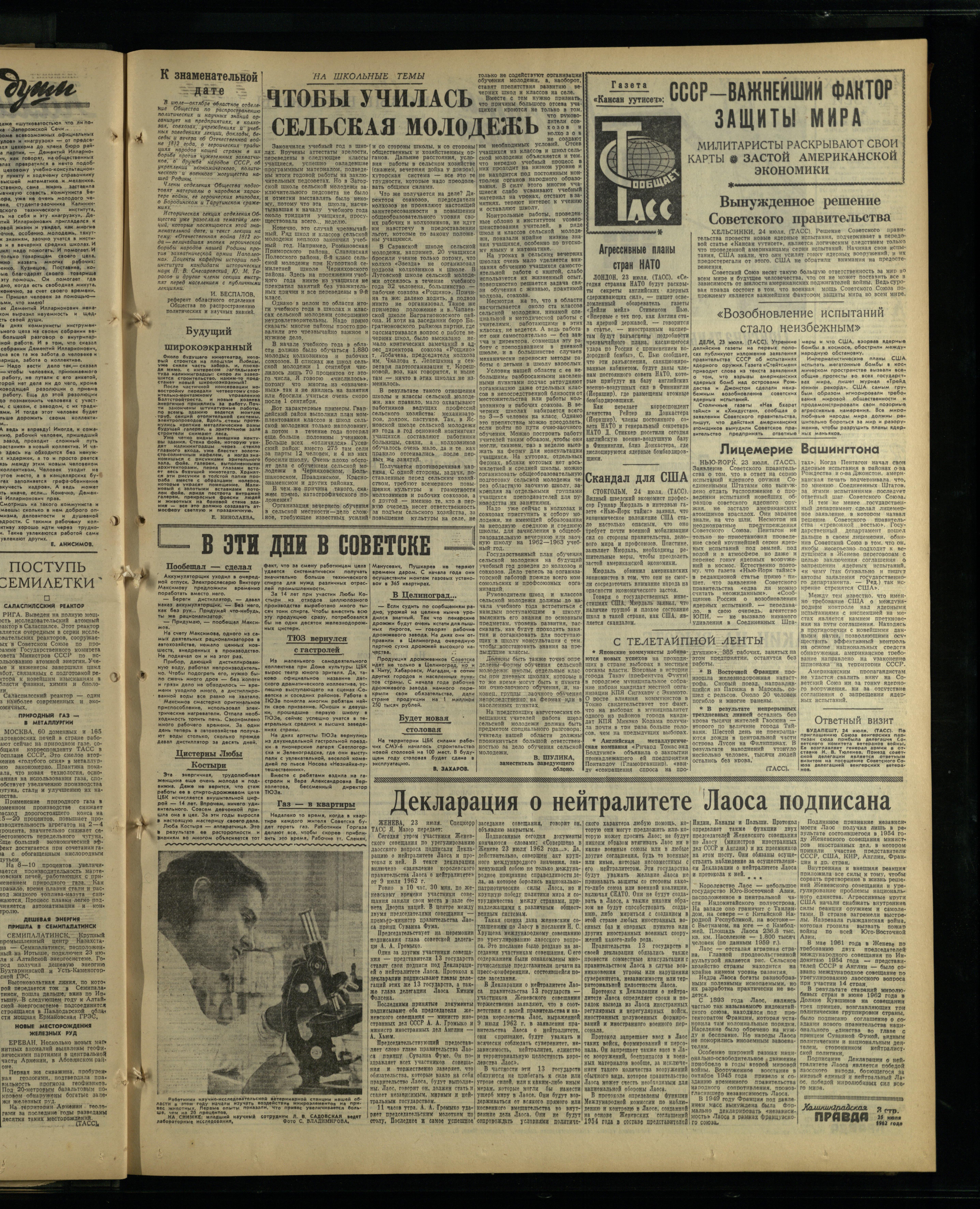 173-7-62-3
