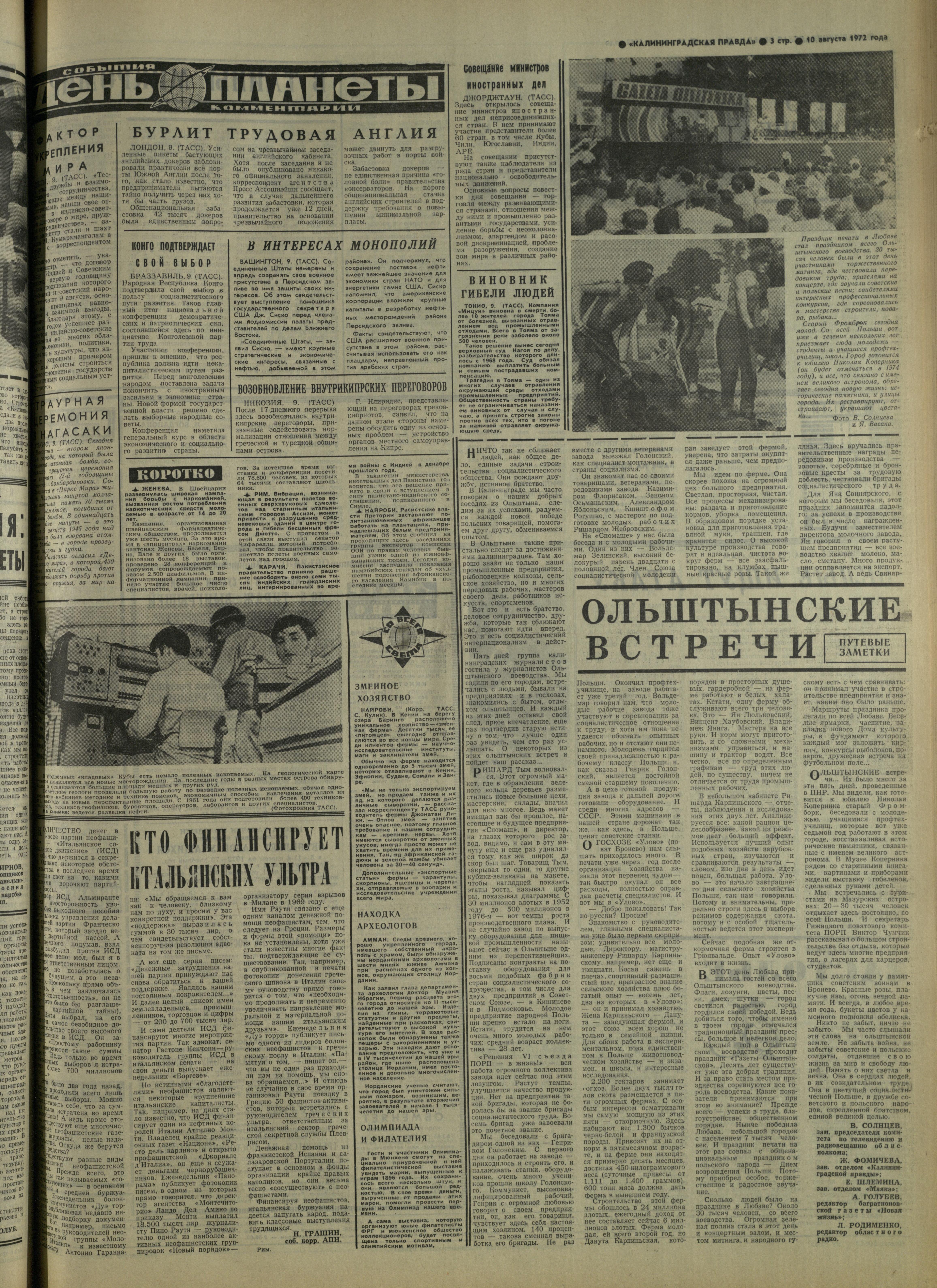186-8-72-3