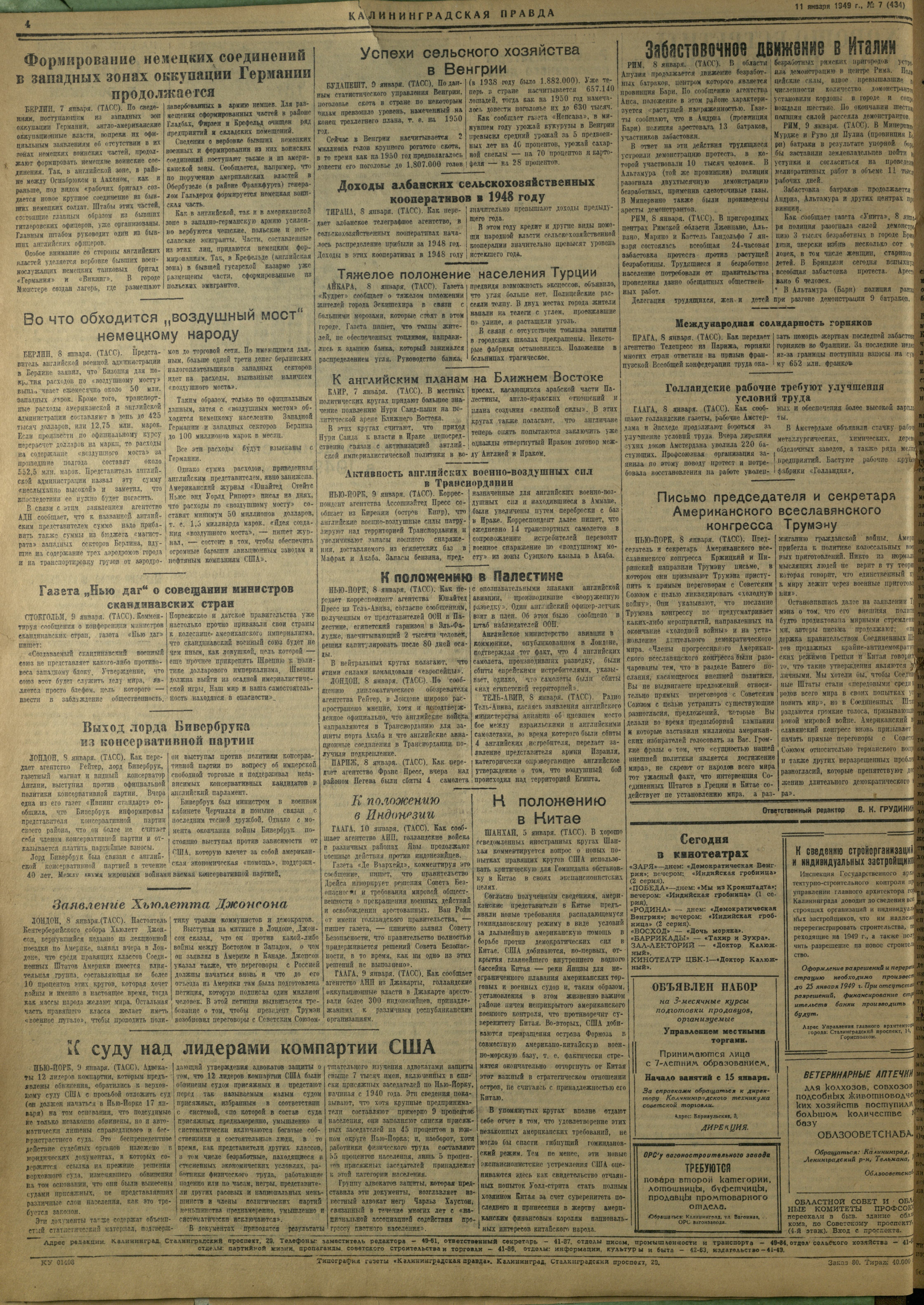 7-1-49-4