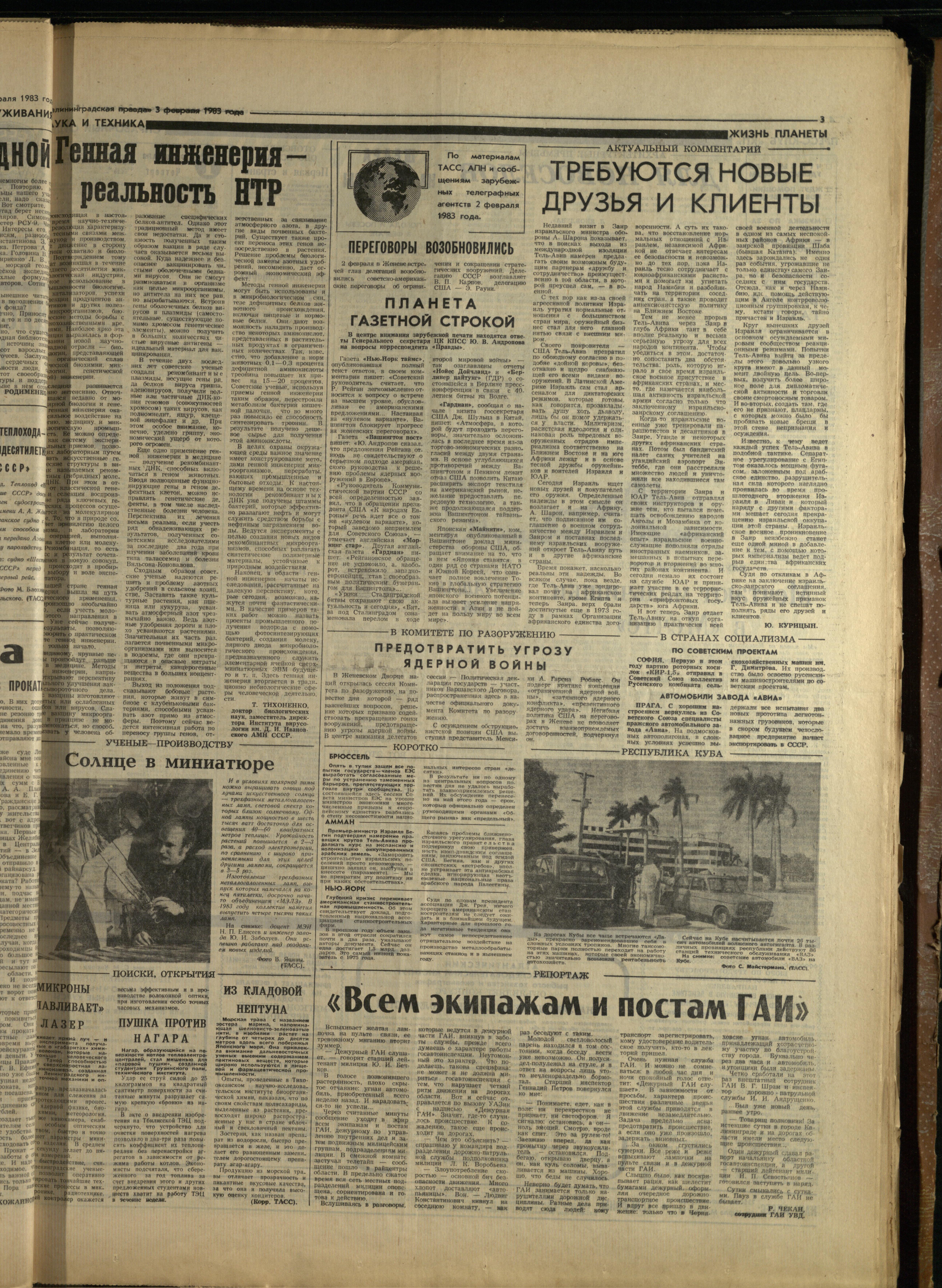 28-2-83-3
