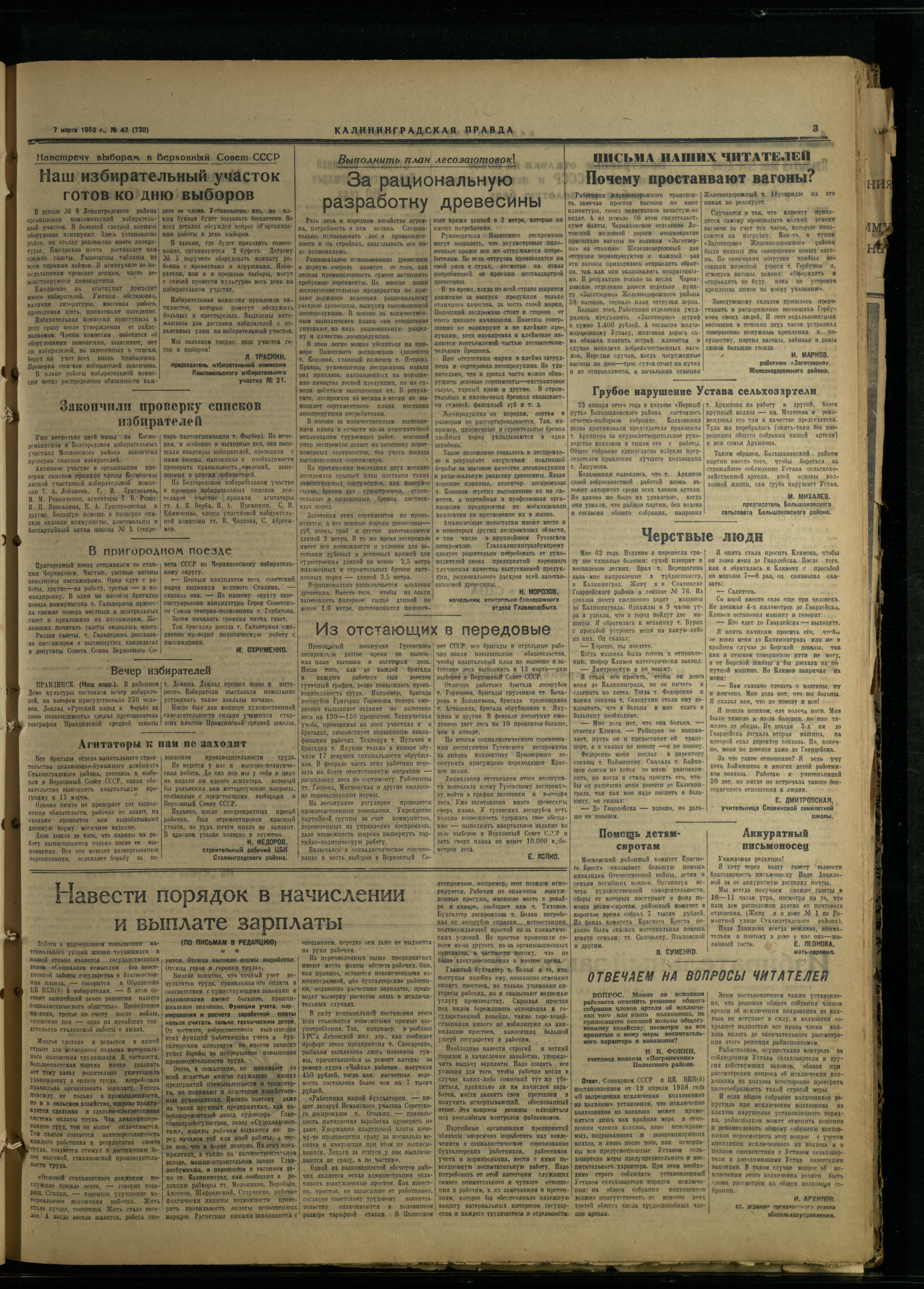 47-3-50-3