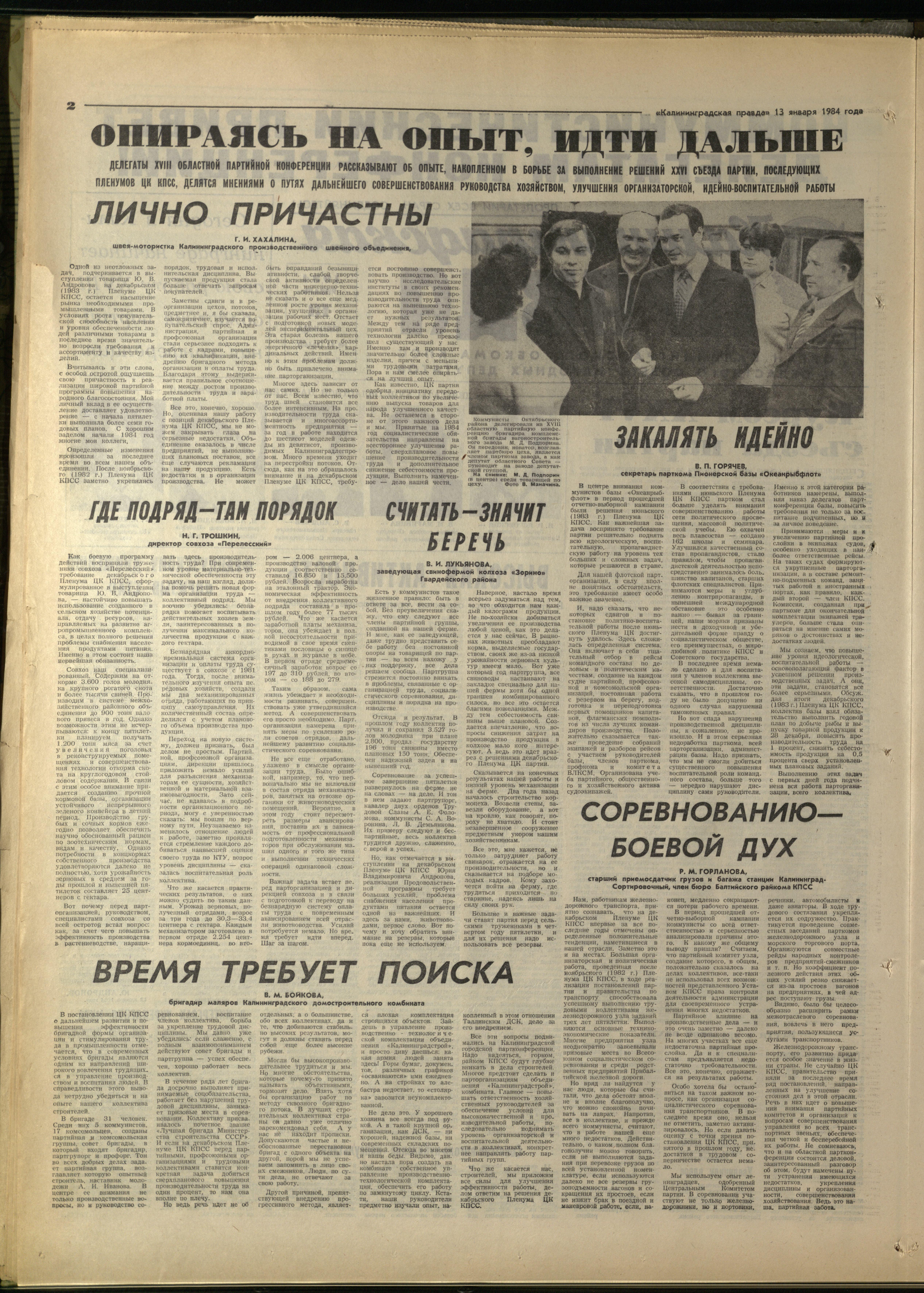 11-1-84-2