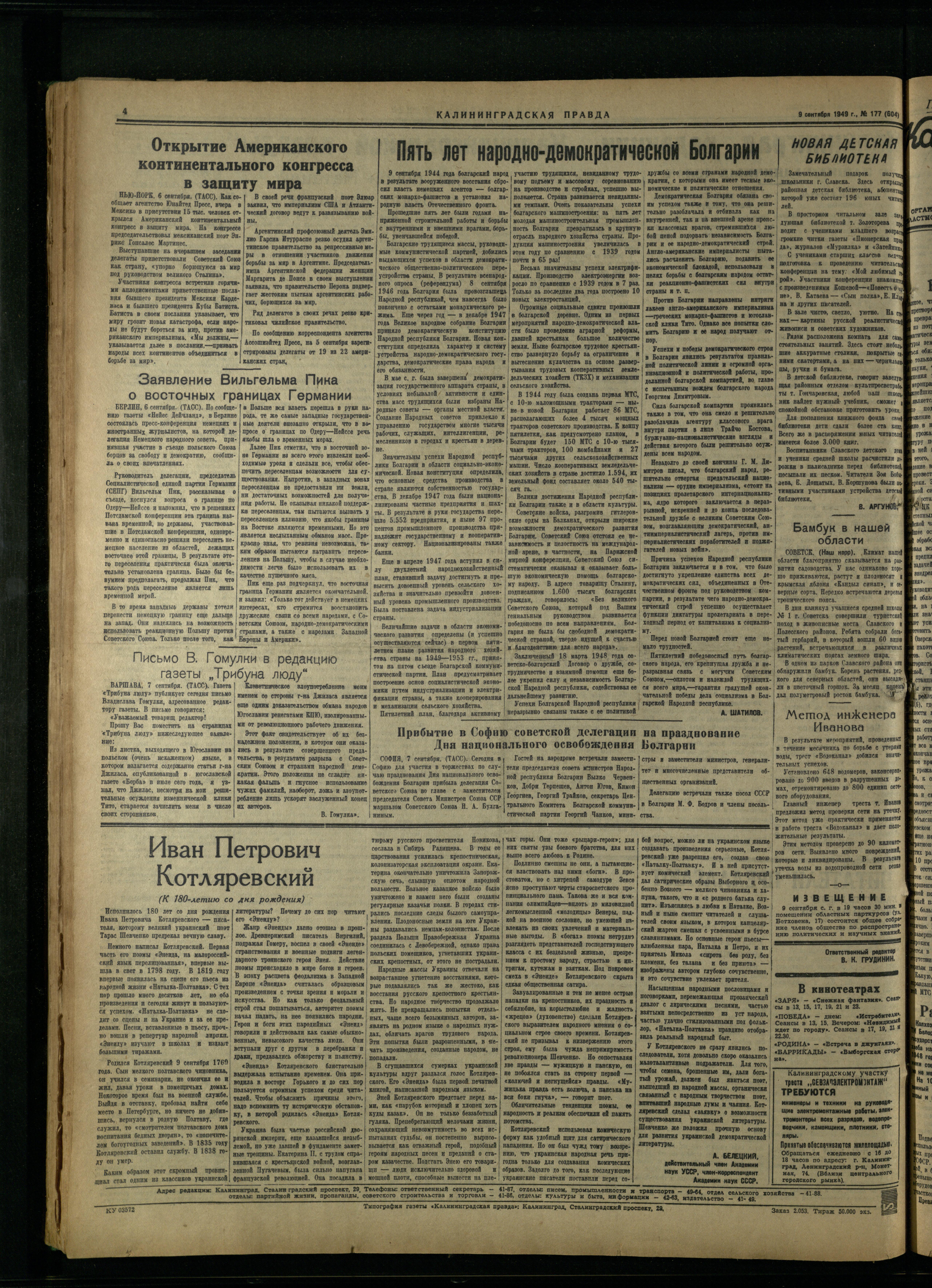 177-9-49-4
