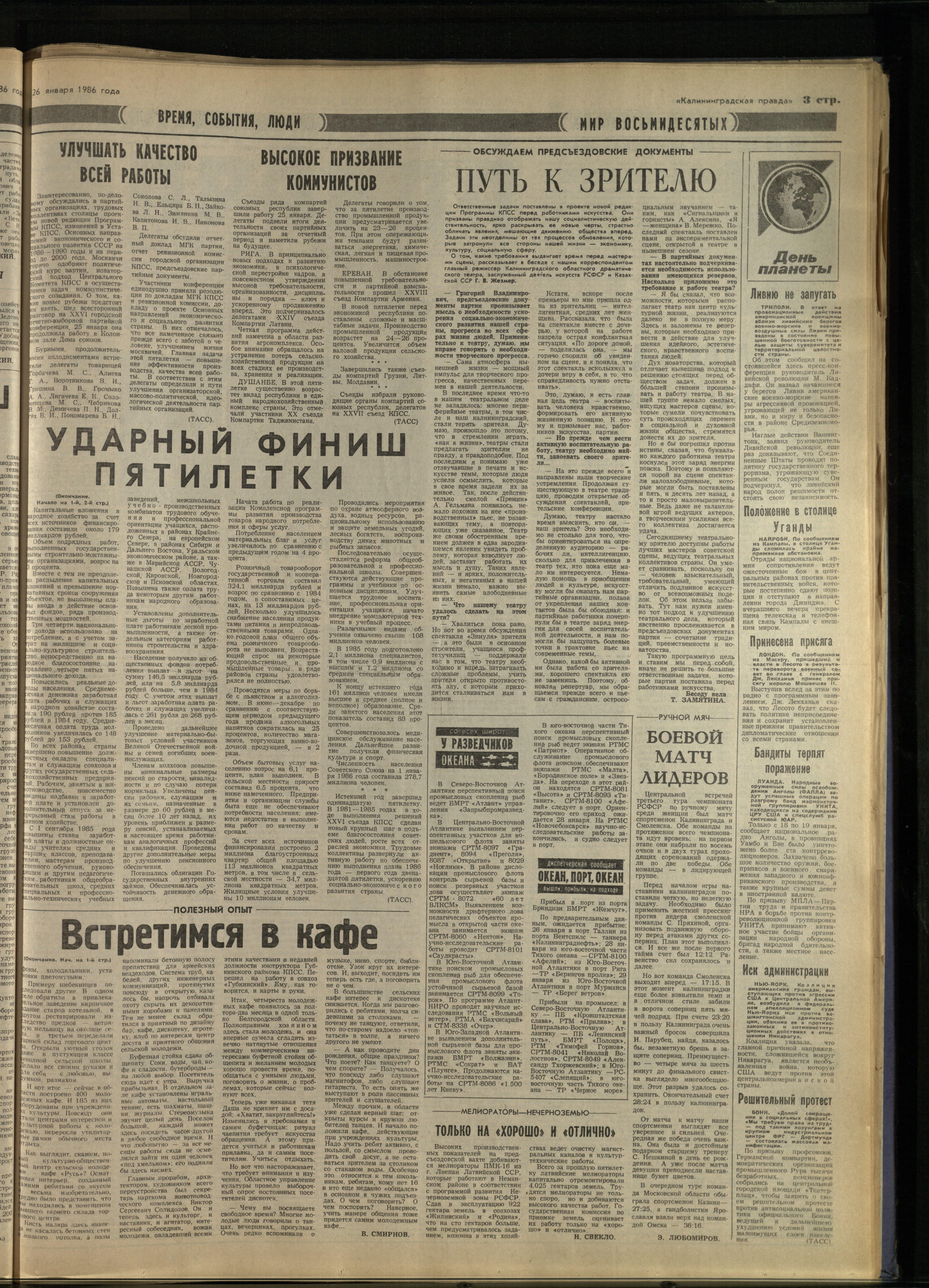 22-1-86-3