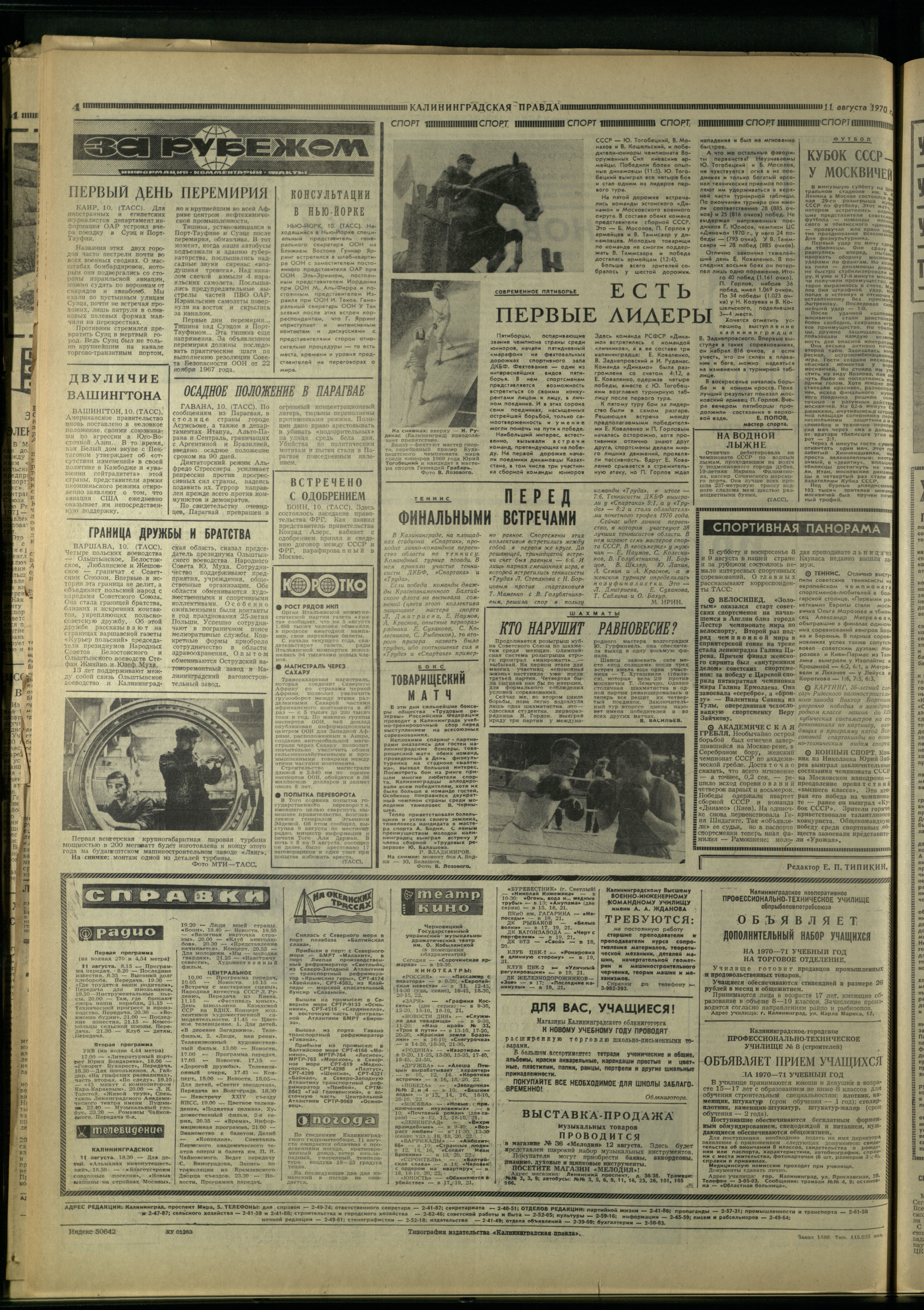 186-8-70-4