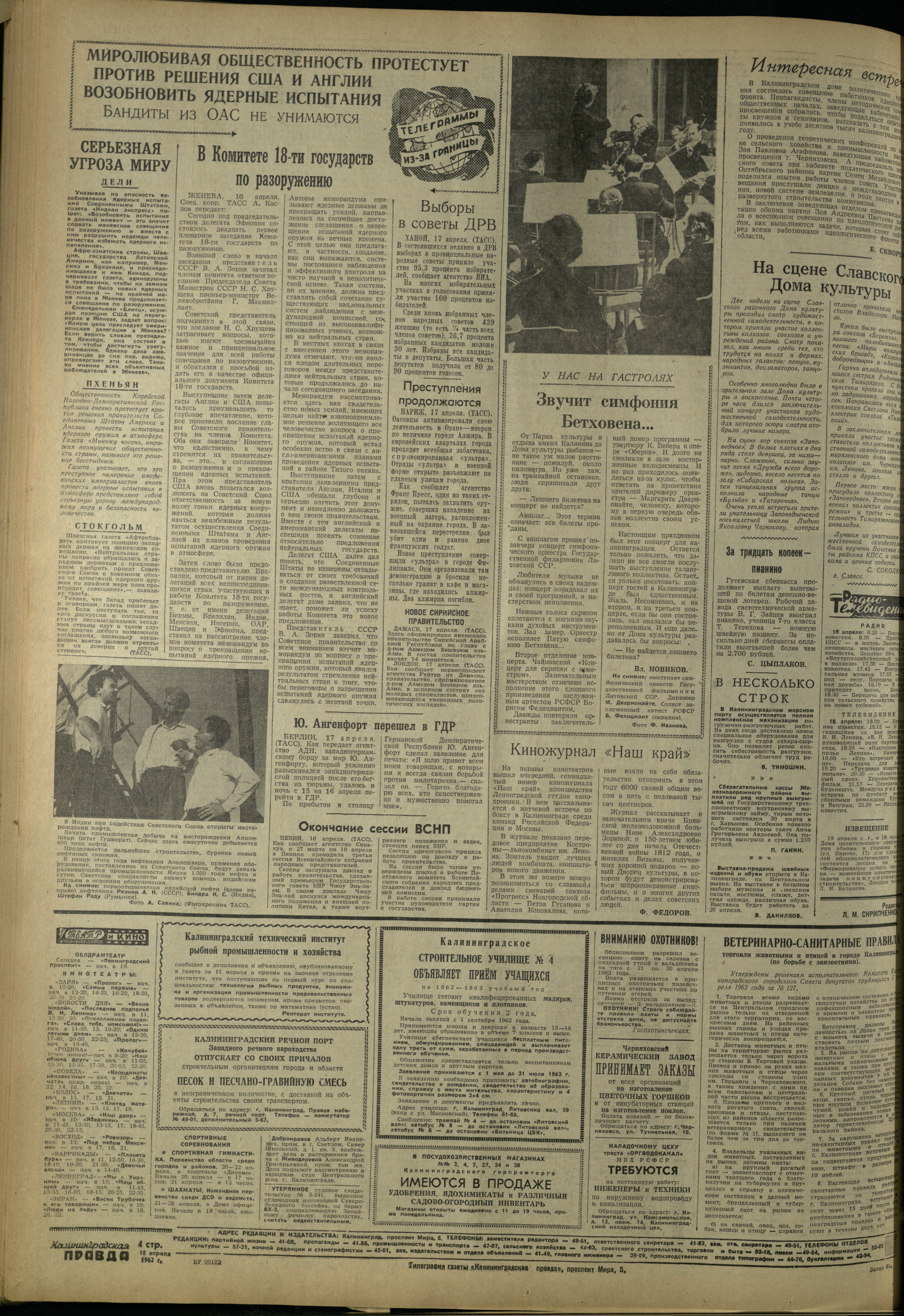 91-4-62-4