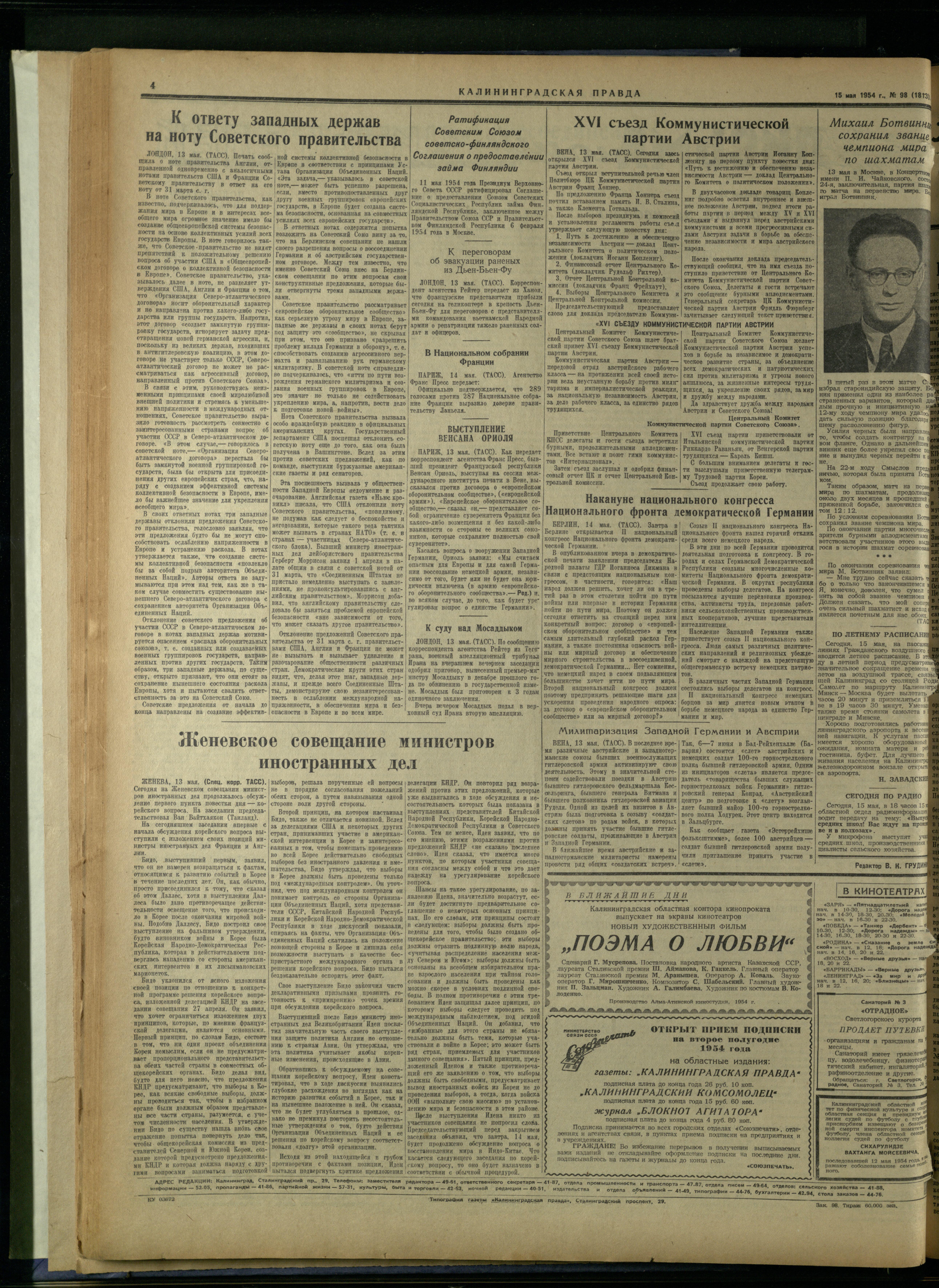 98-5-54-4