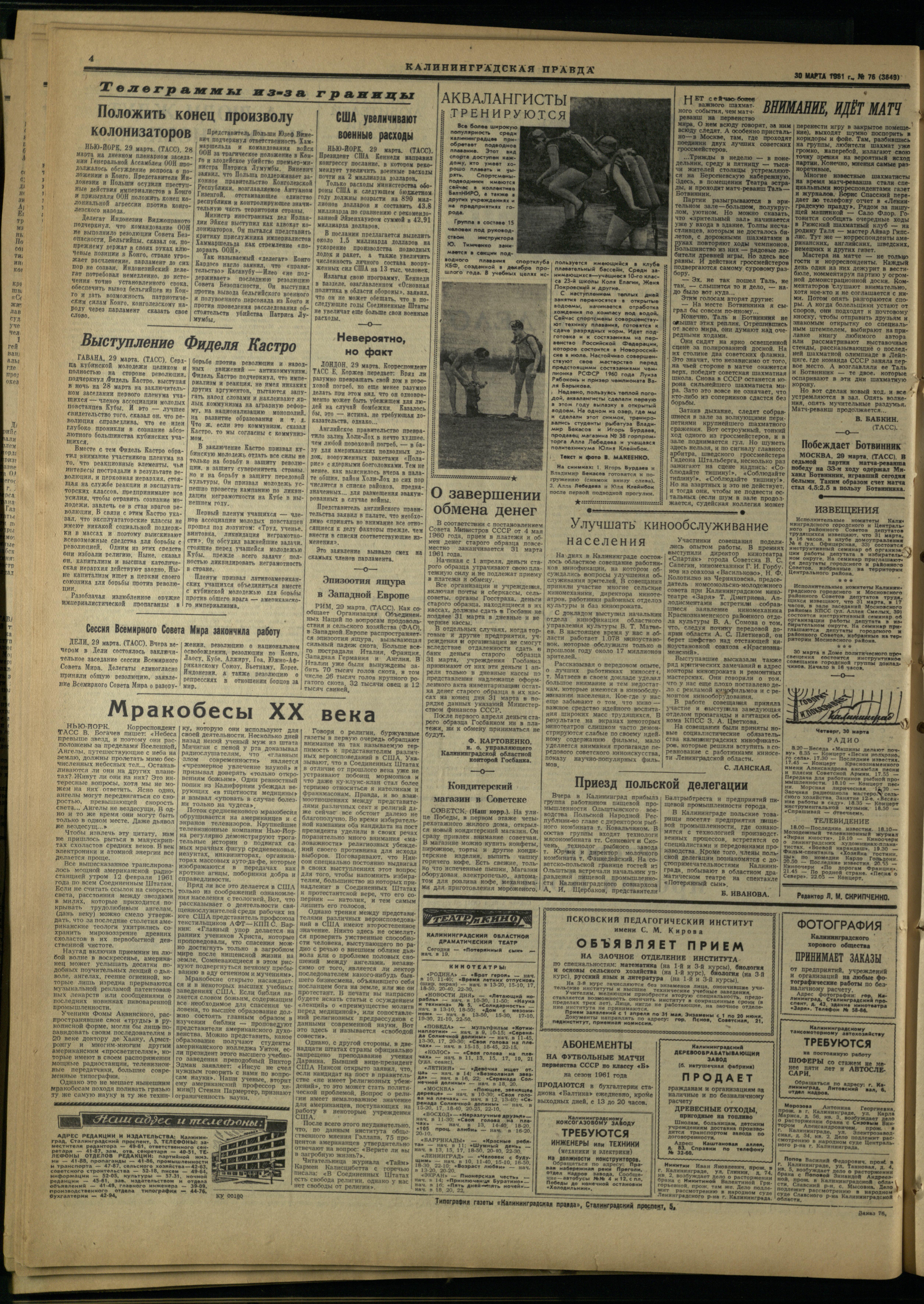 76-3-61-4