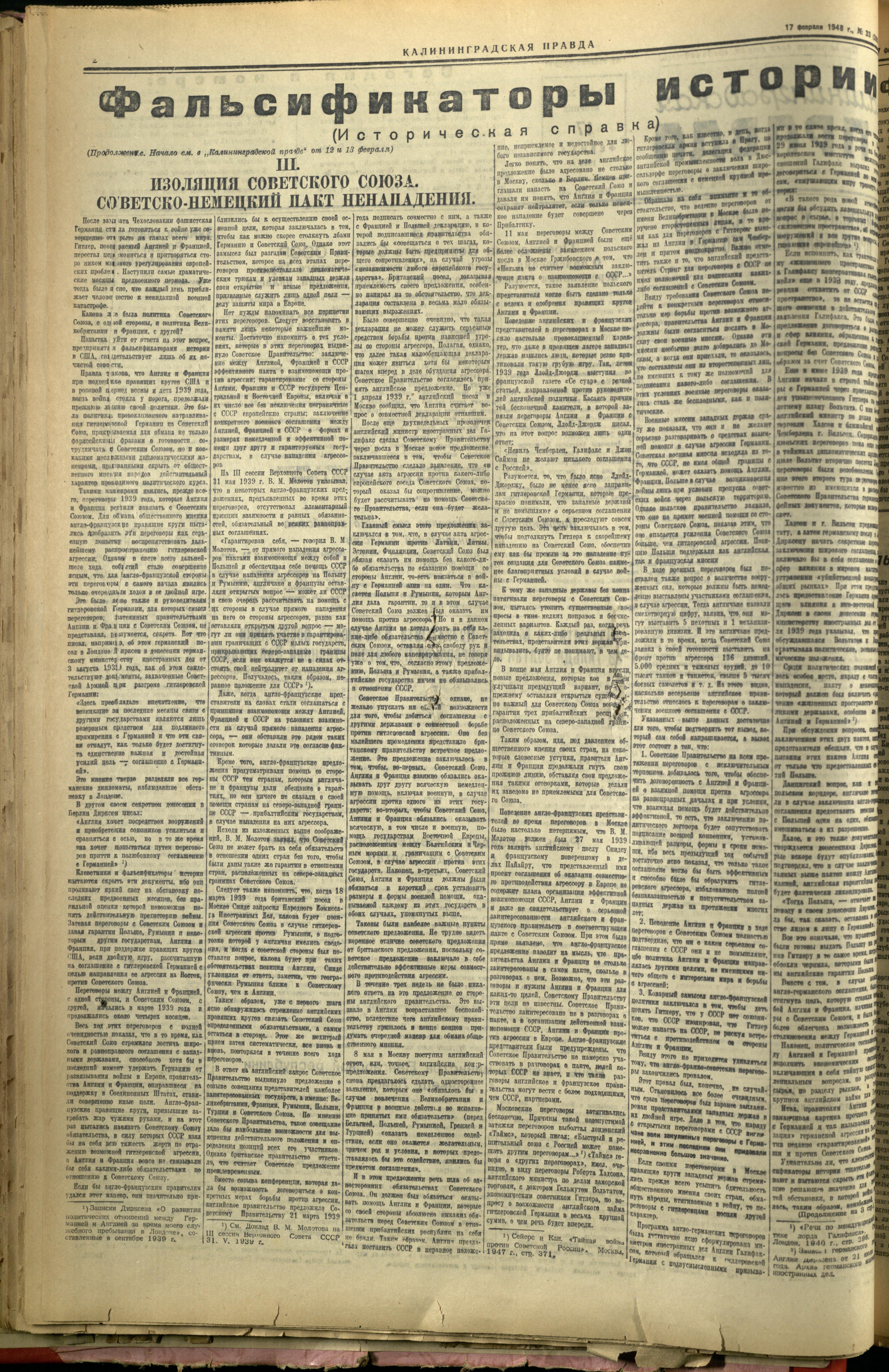 200-2-48-2