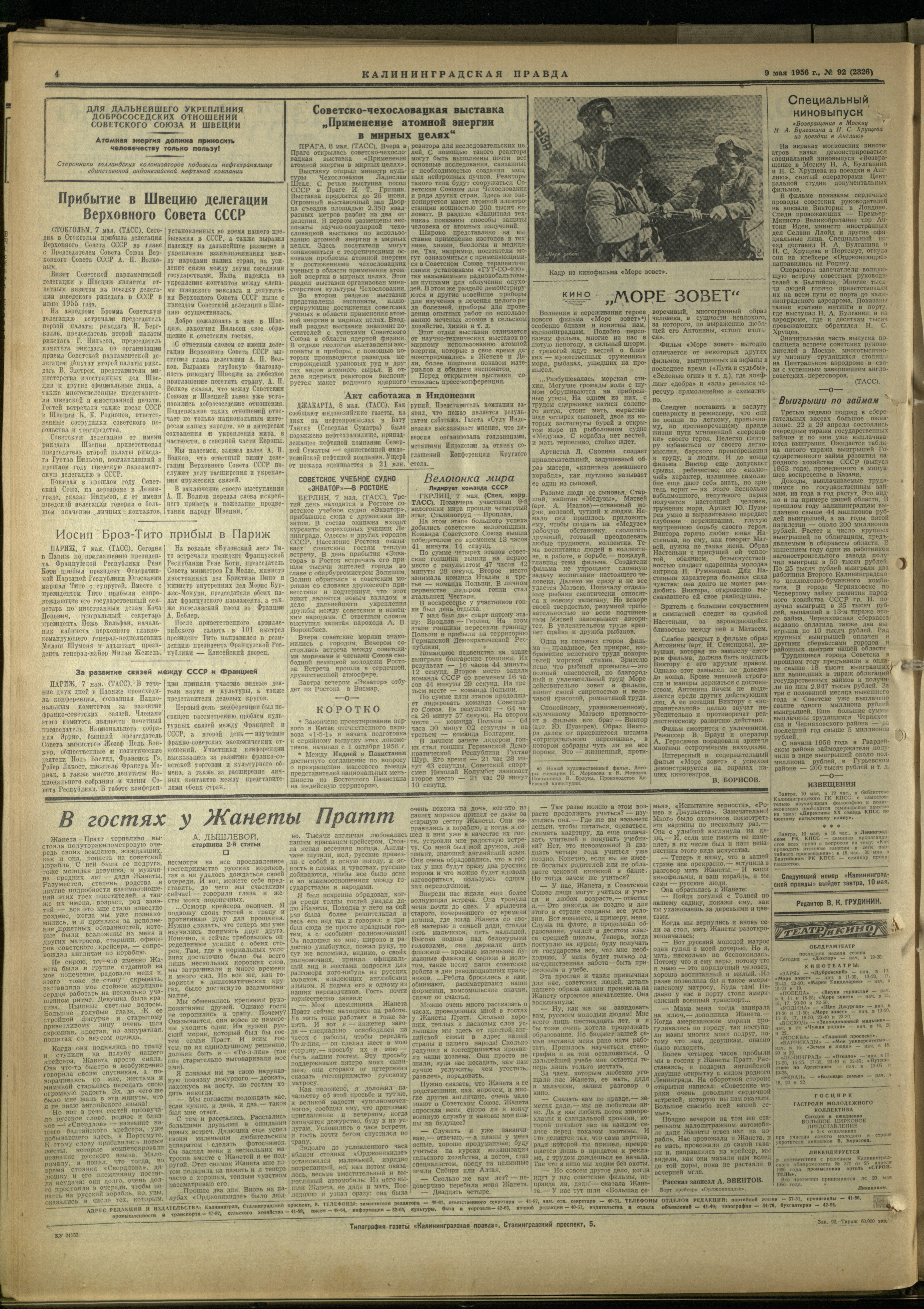 92-5-56-4