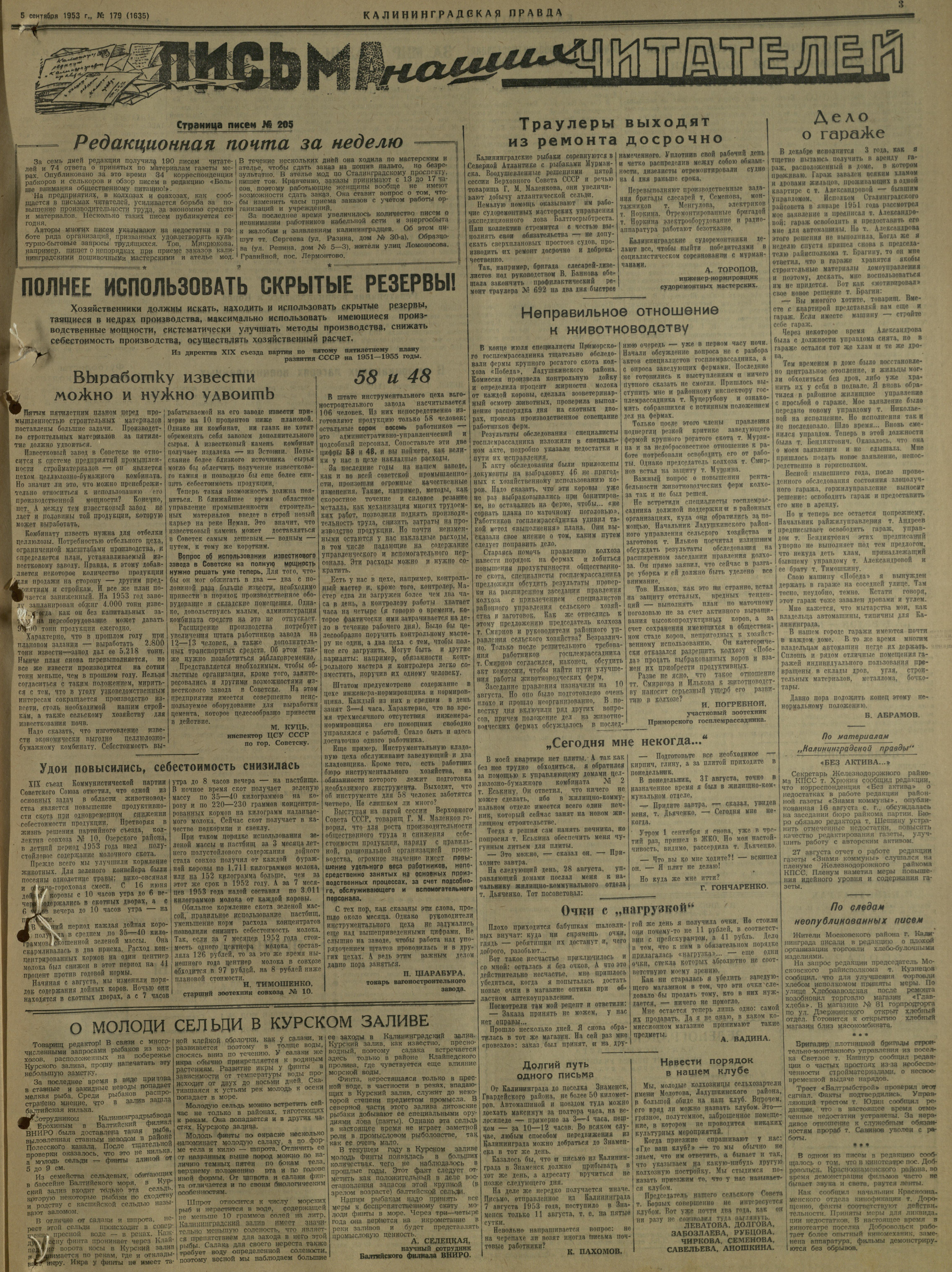 179-9-53-3