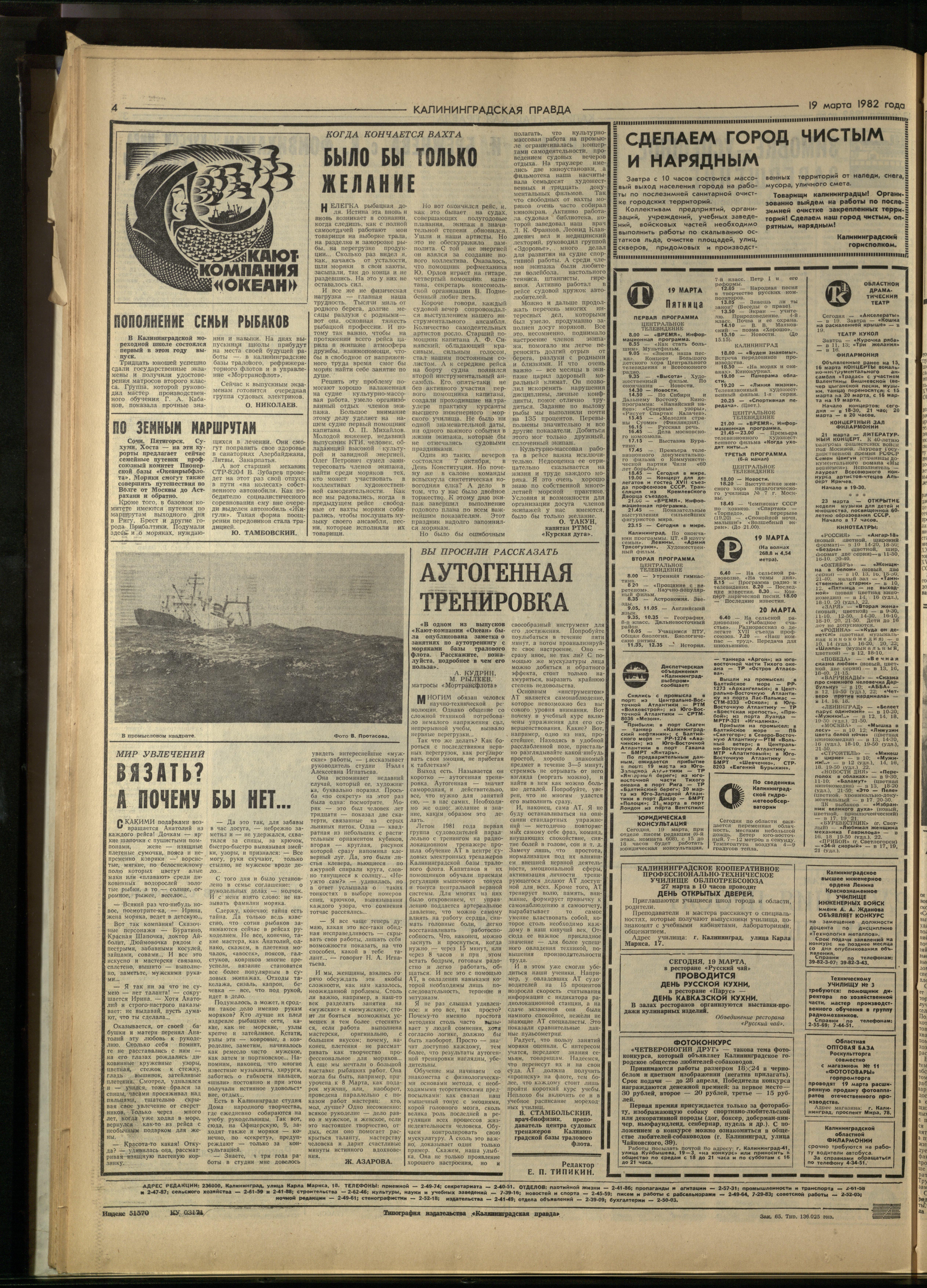 65-3-82-4