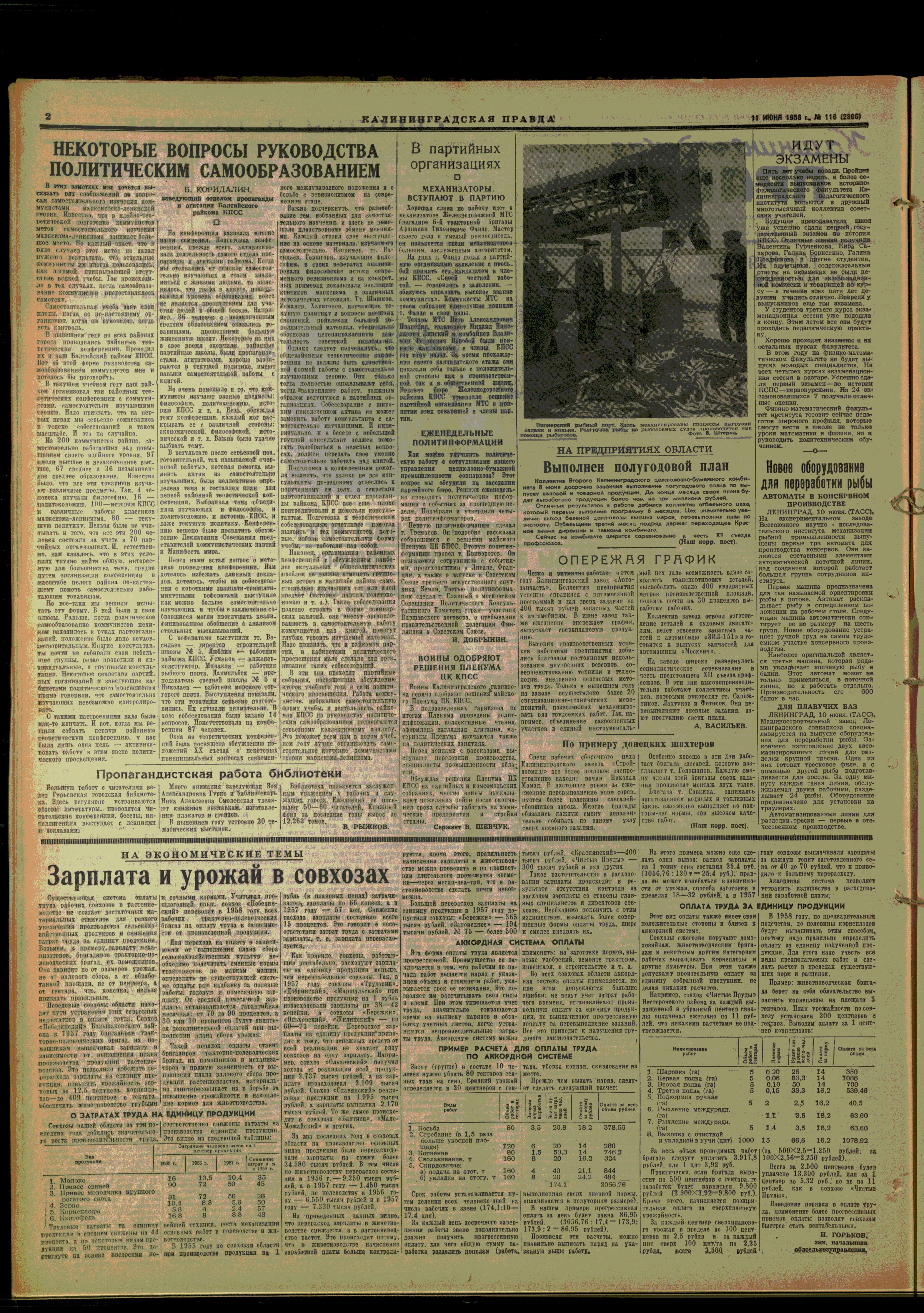 116-6-58-2