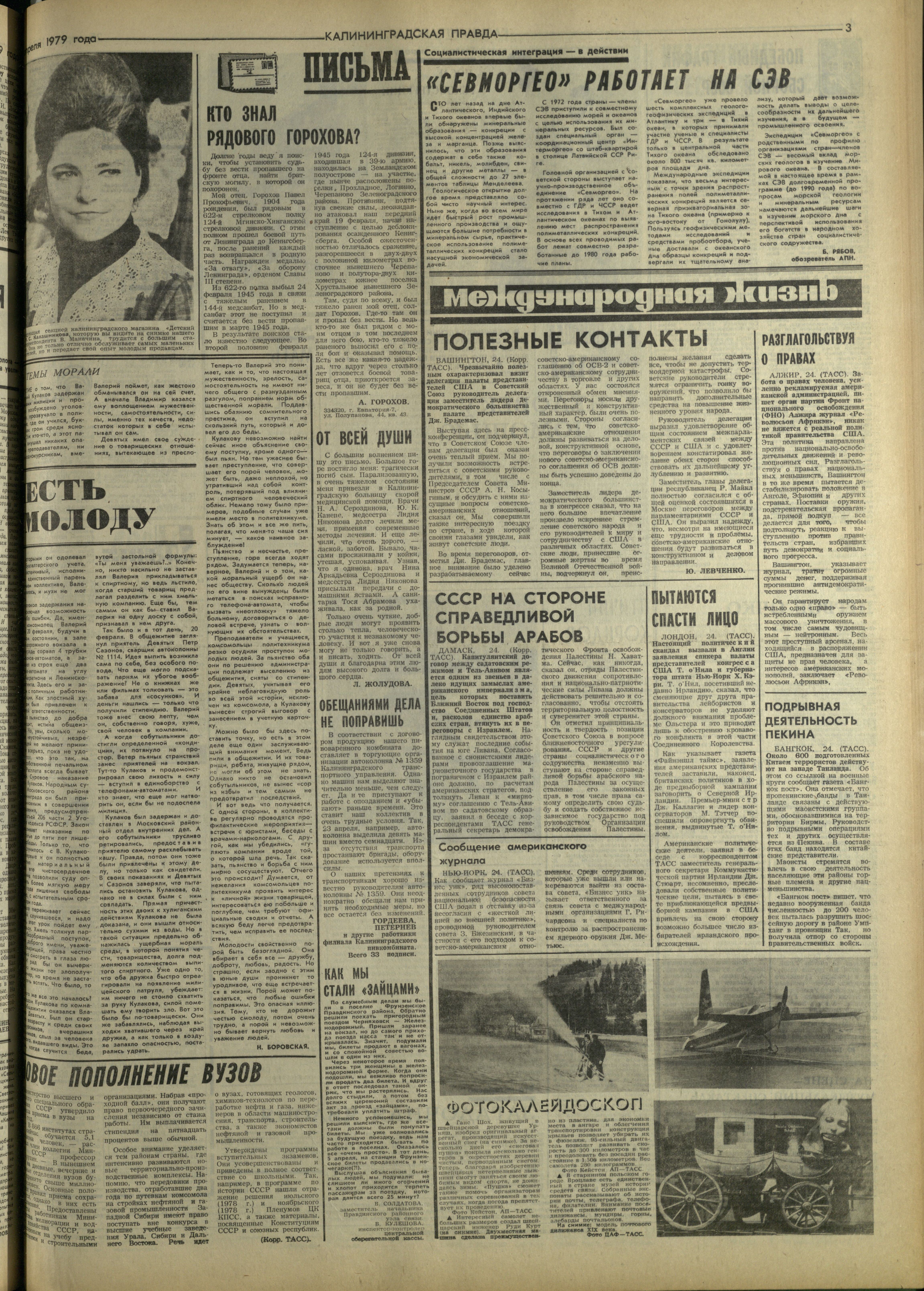 96-4-79-3
