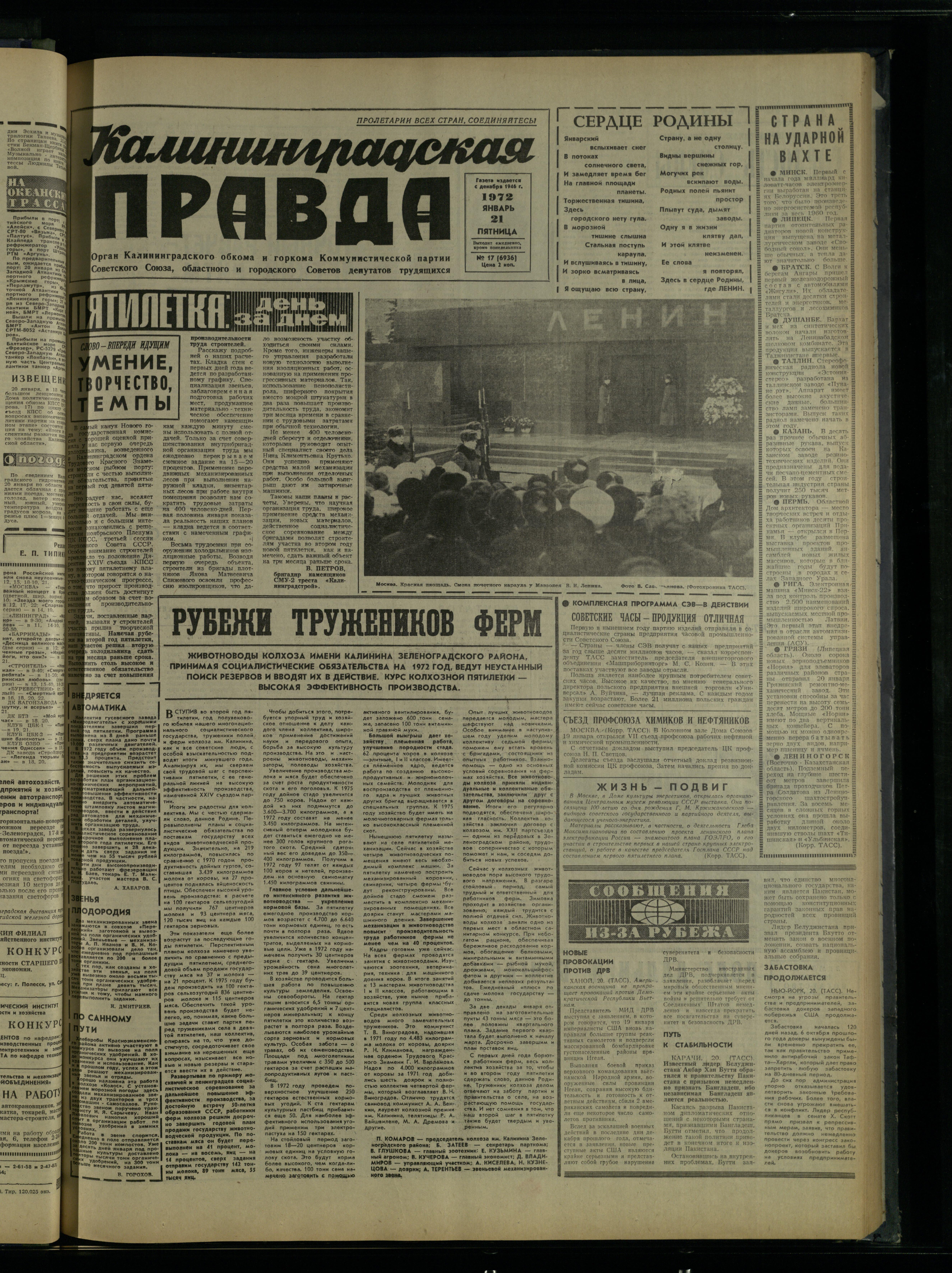 17-1-72-1