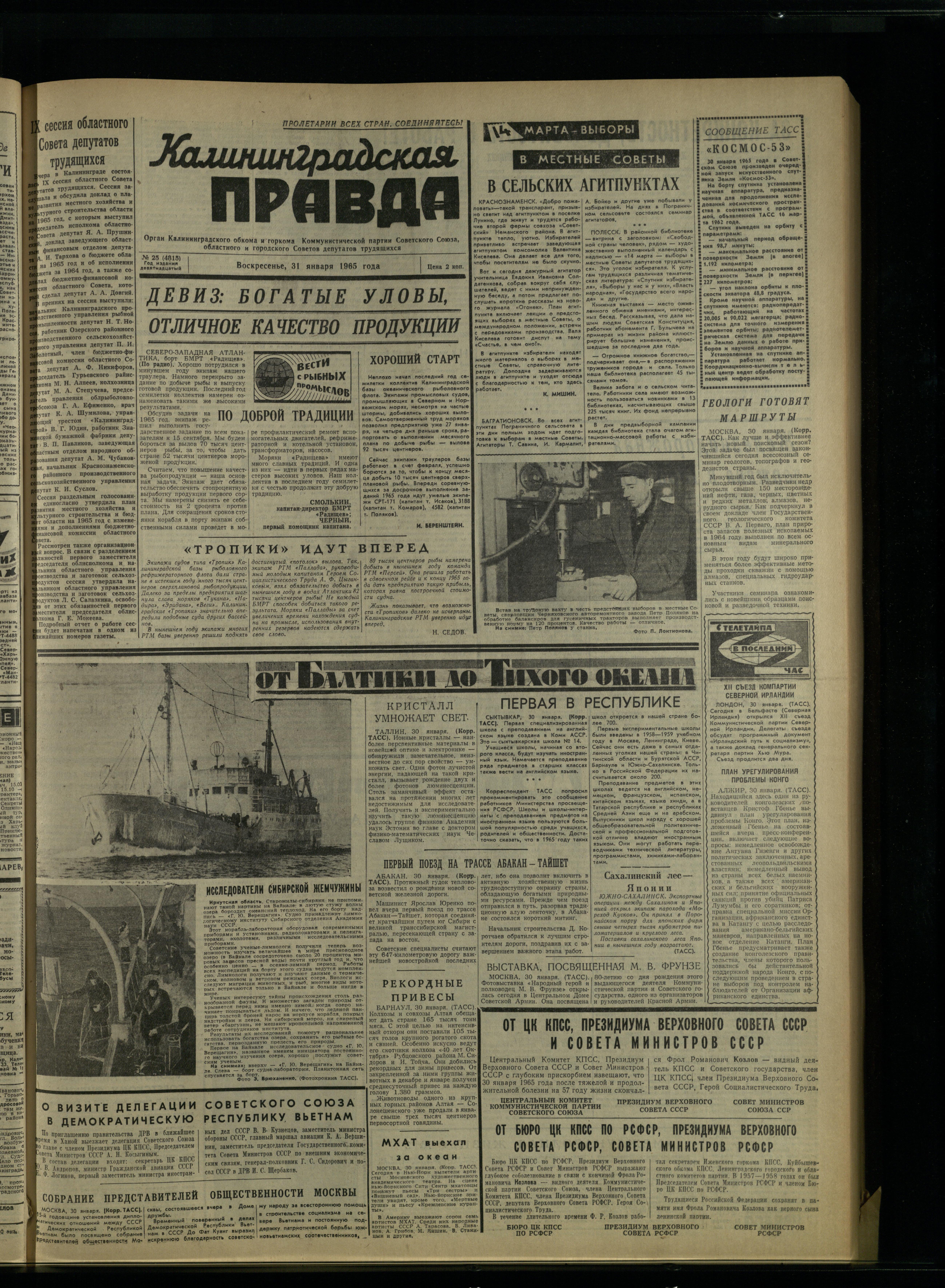 25-1-65-1