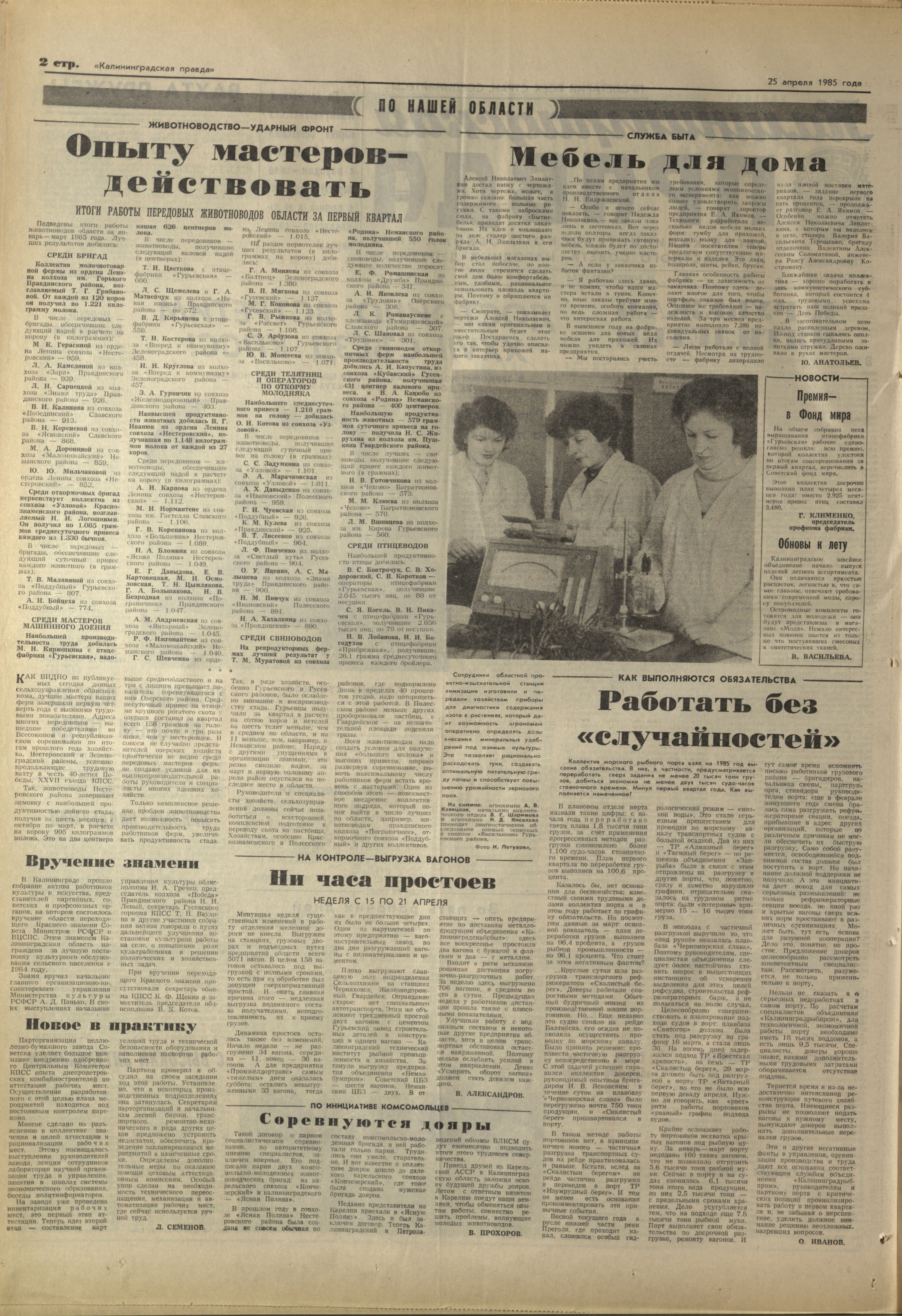 96-4-85-2