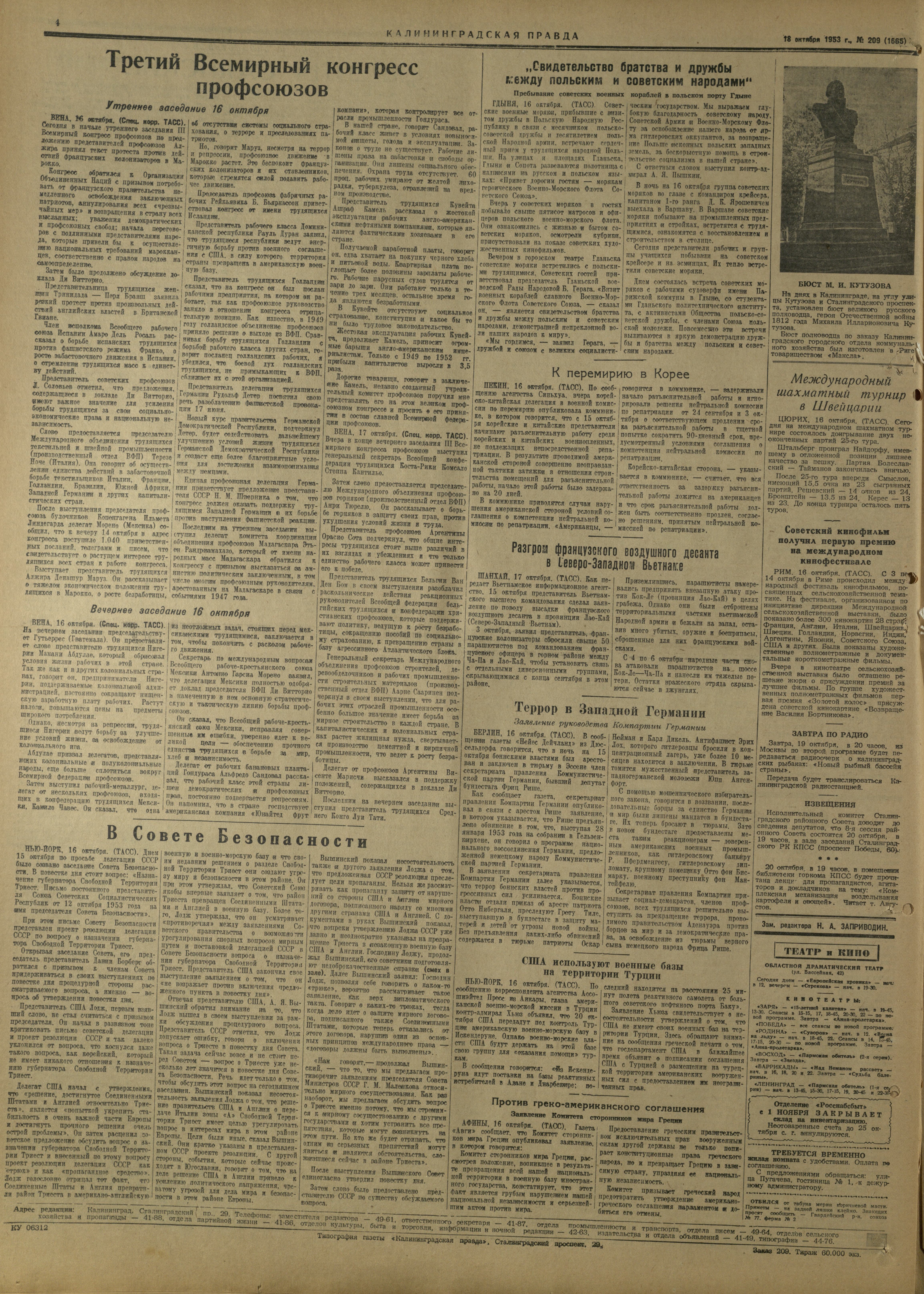209-10-53-4