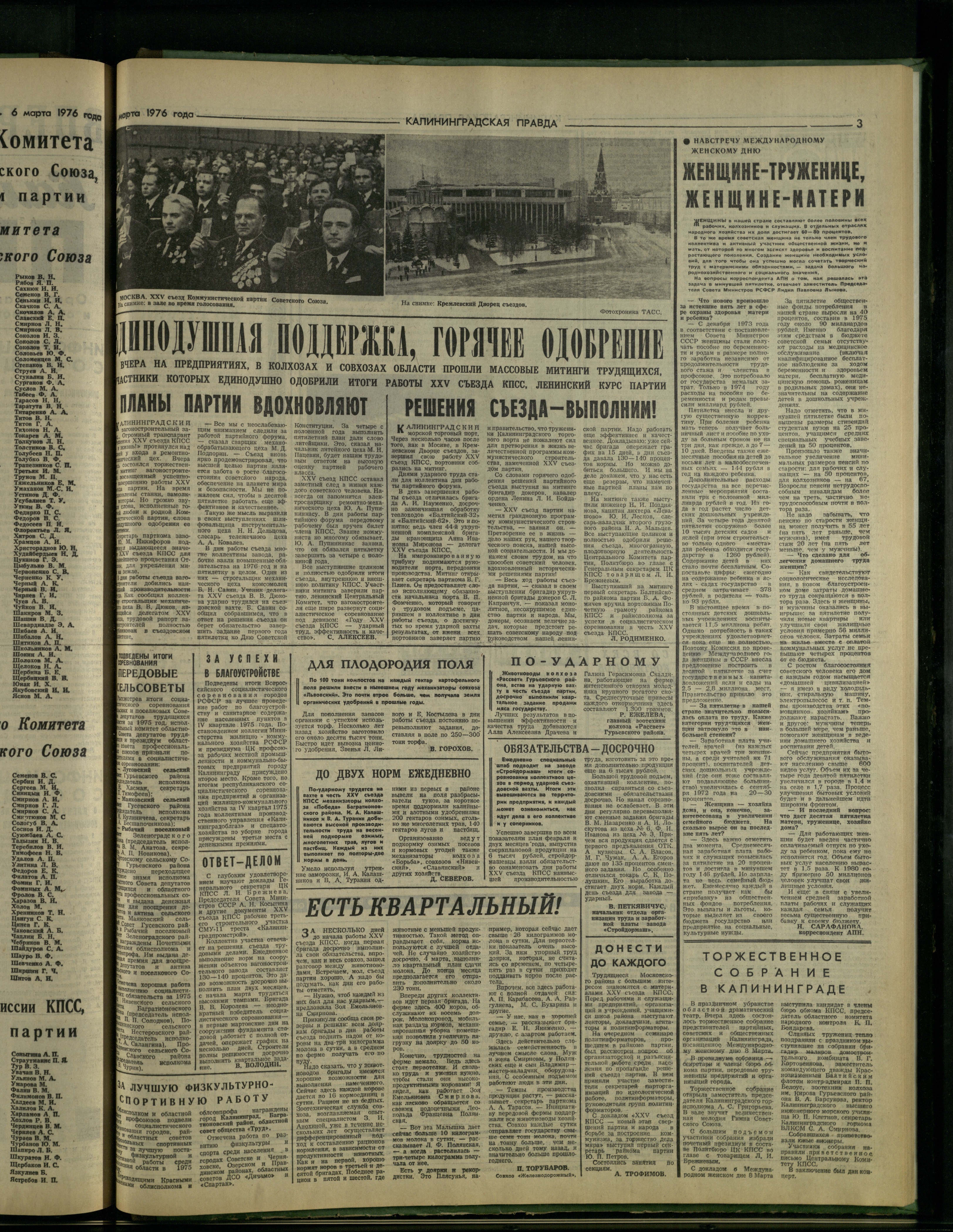 55-3-76-3