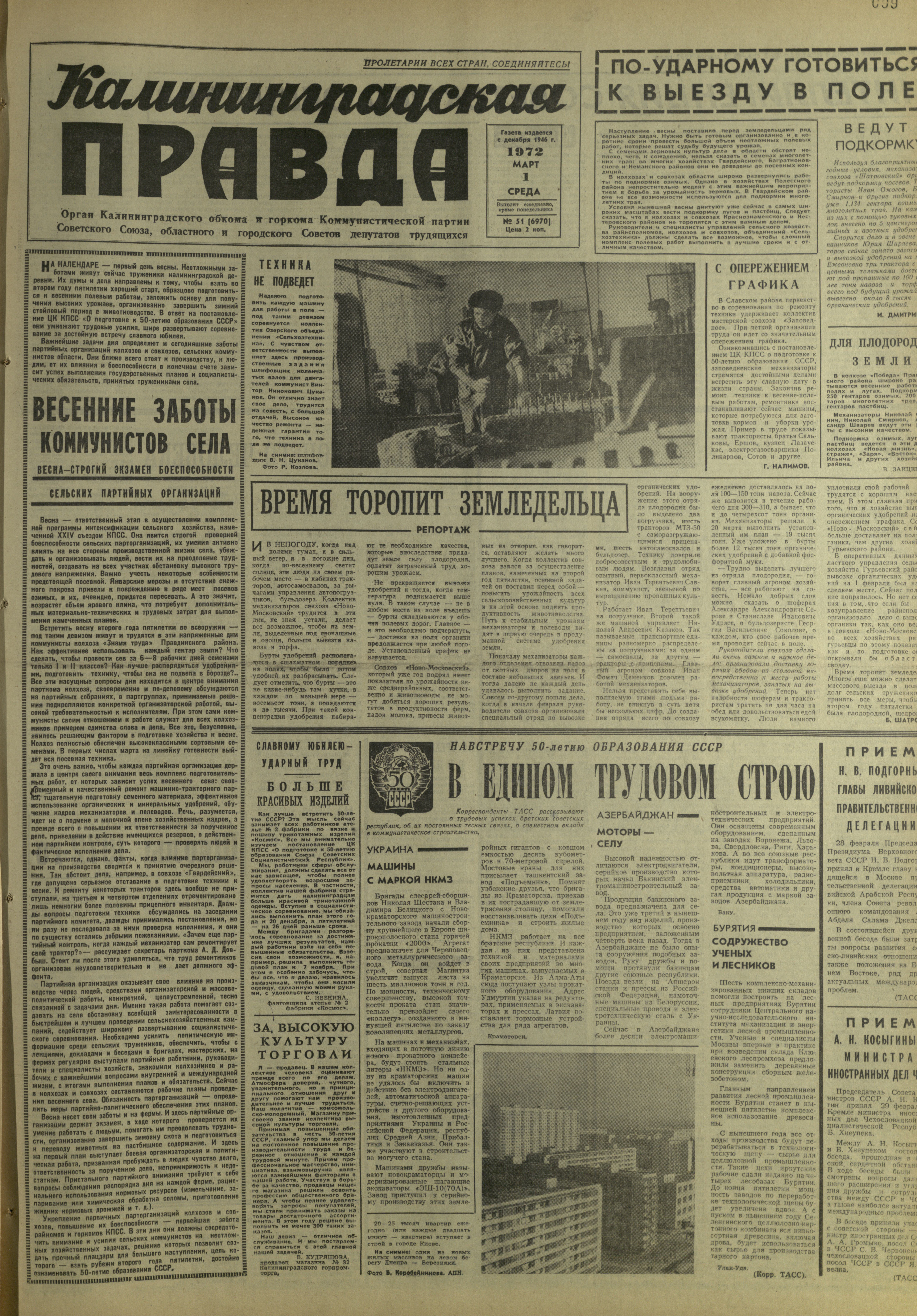 51-3-72-1