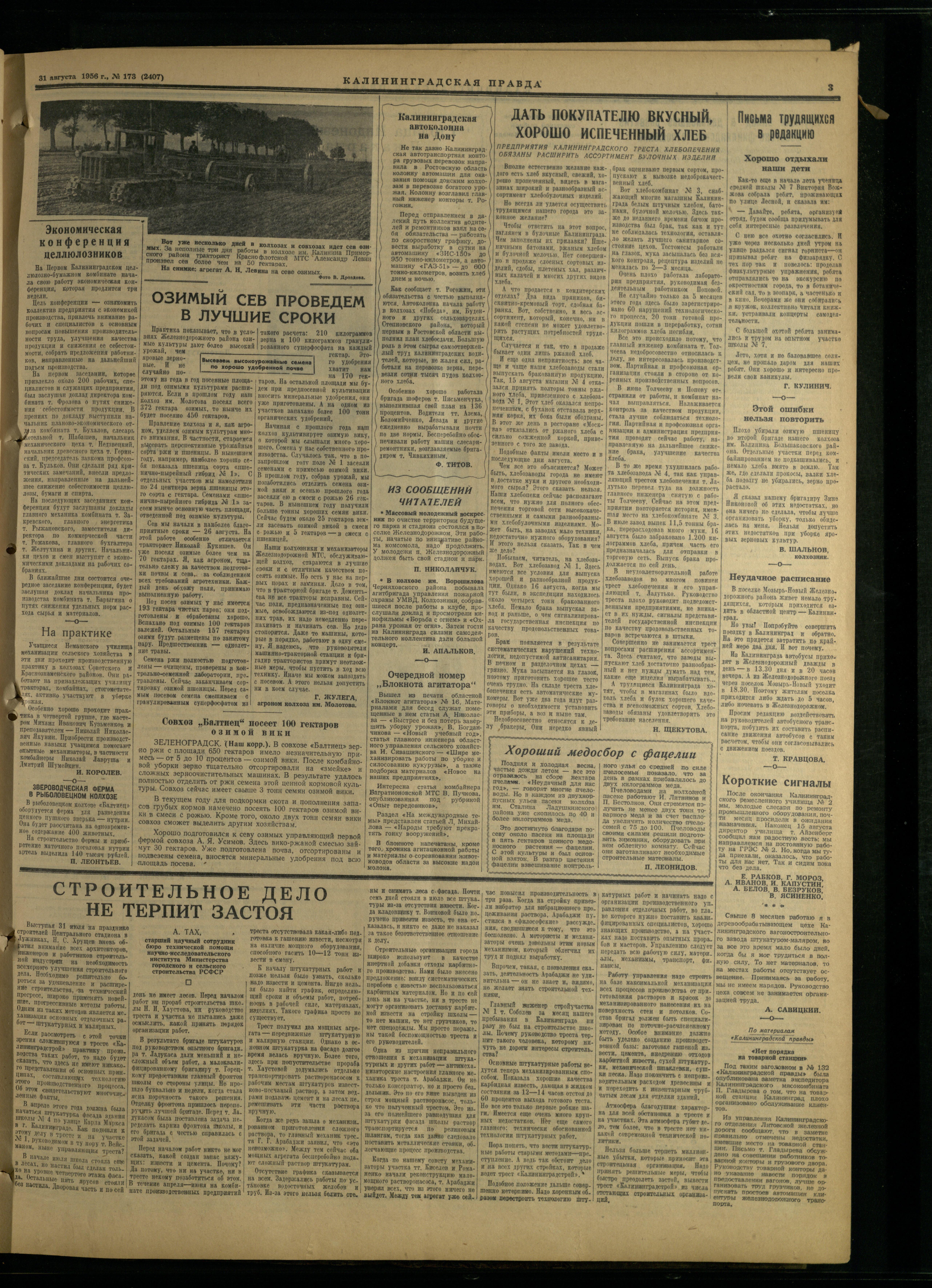 173-8-56-3