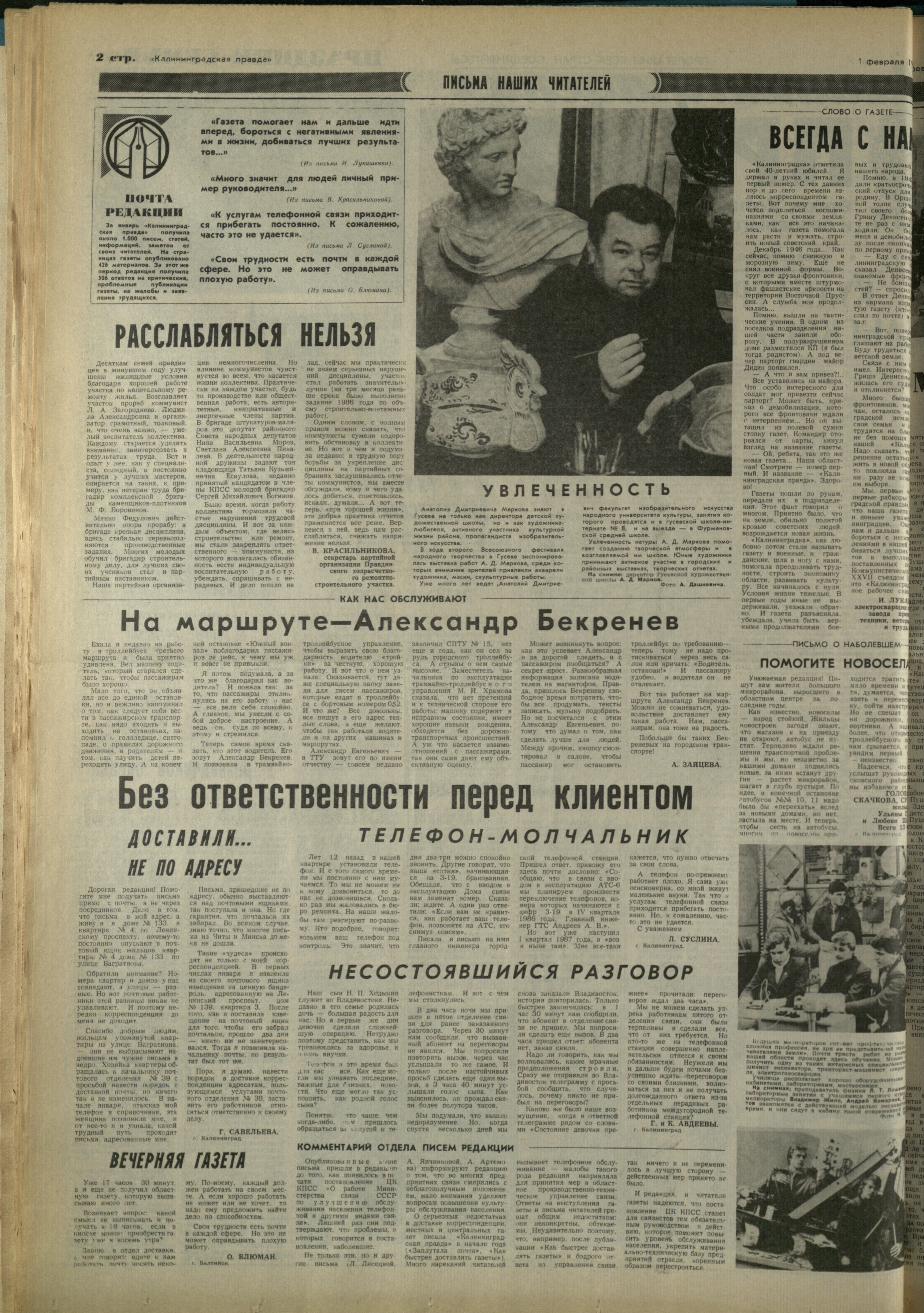 27-2-87-2